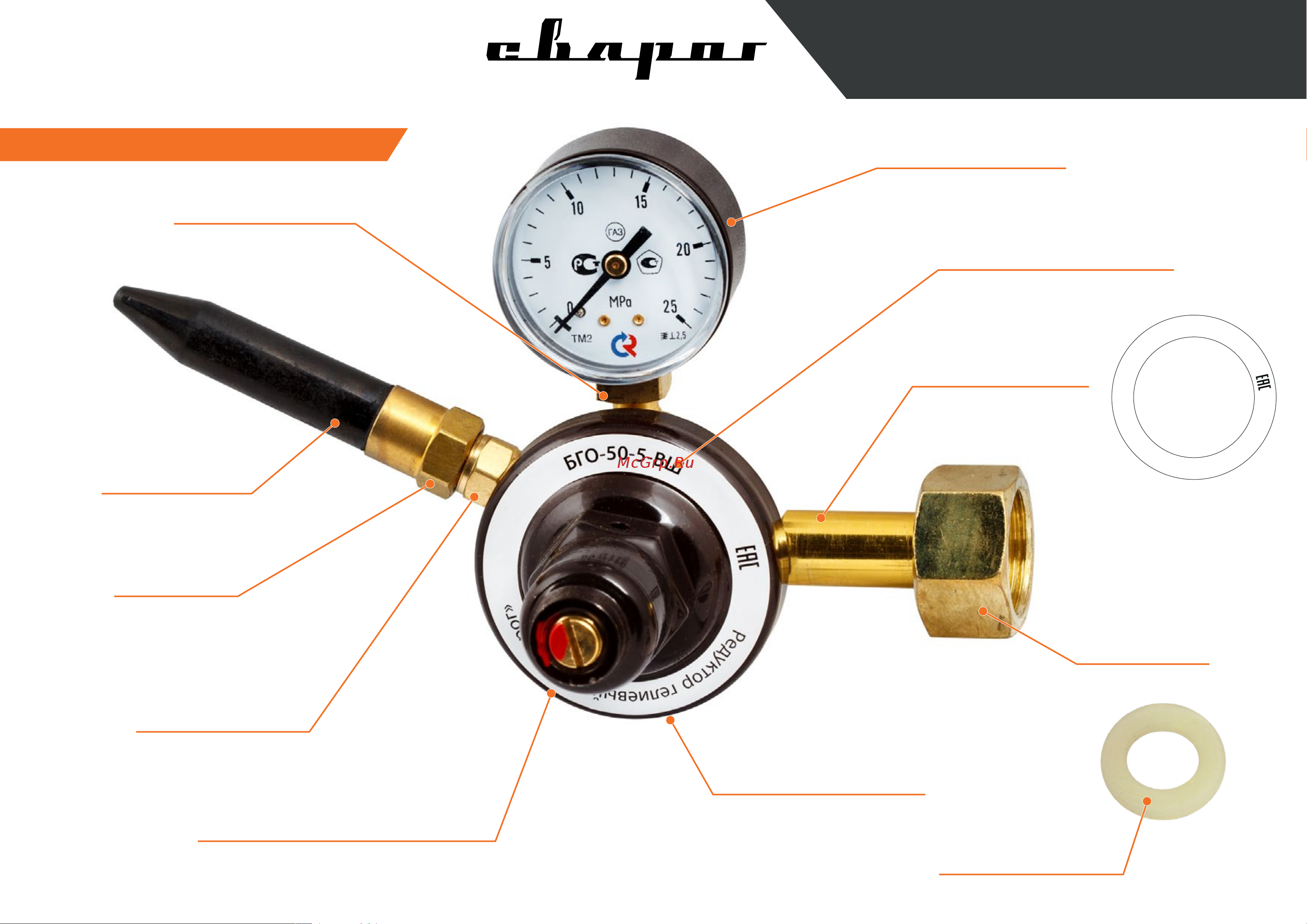 Сварог 1C008-002995634 Техническая карта БГО 50-5 онлайн