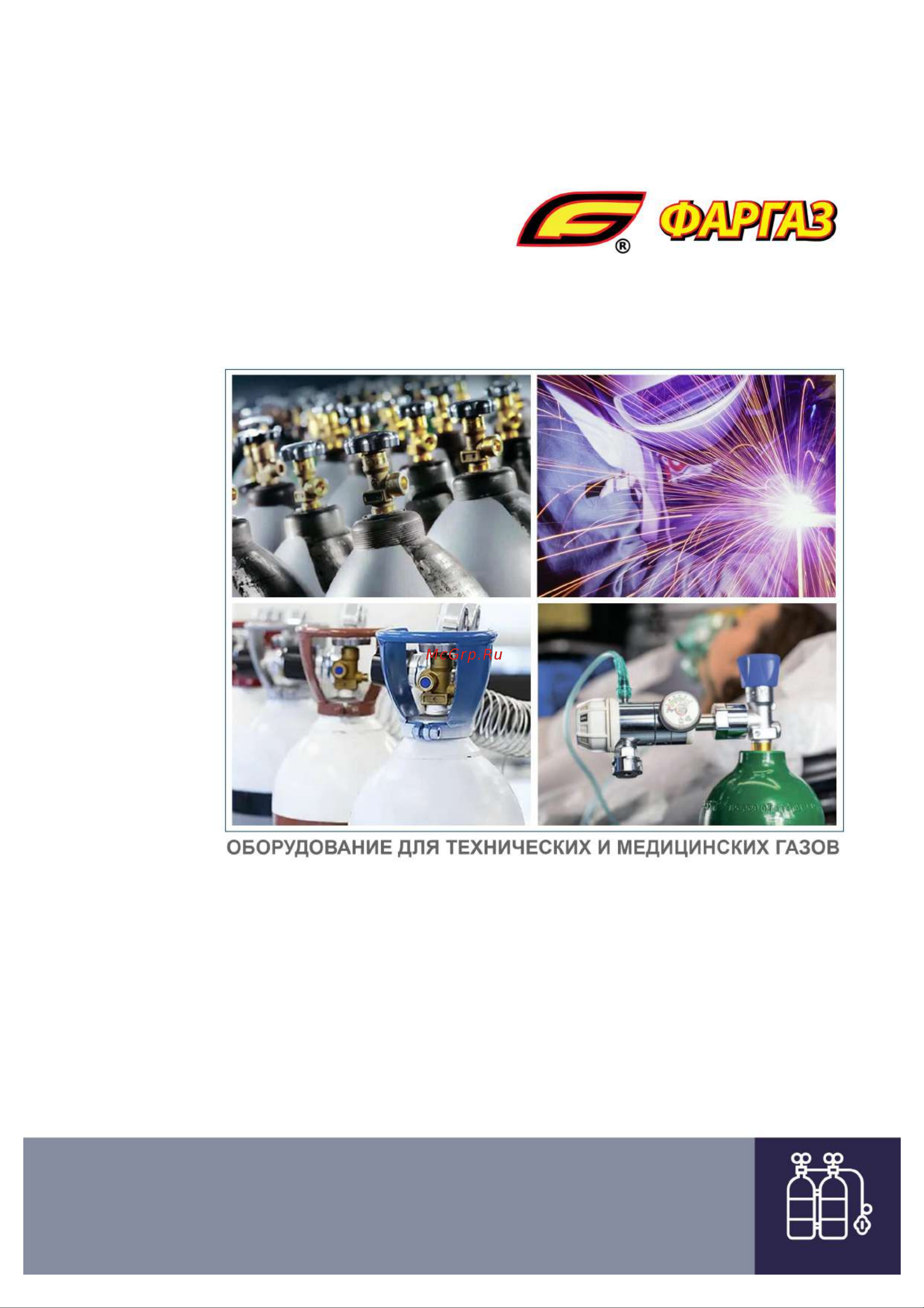 Cavagna Group 85H0905010 Каталог онлайн