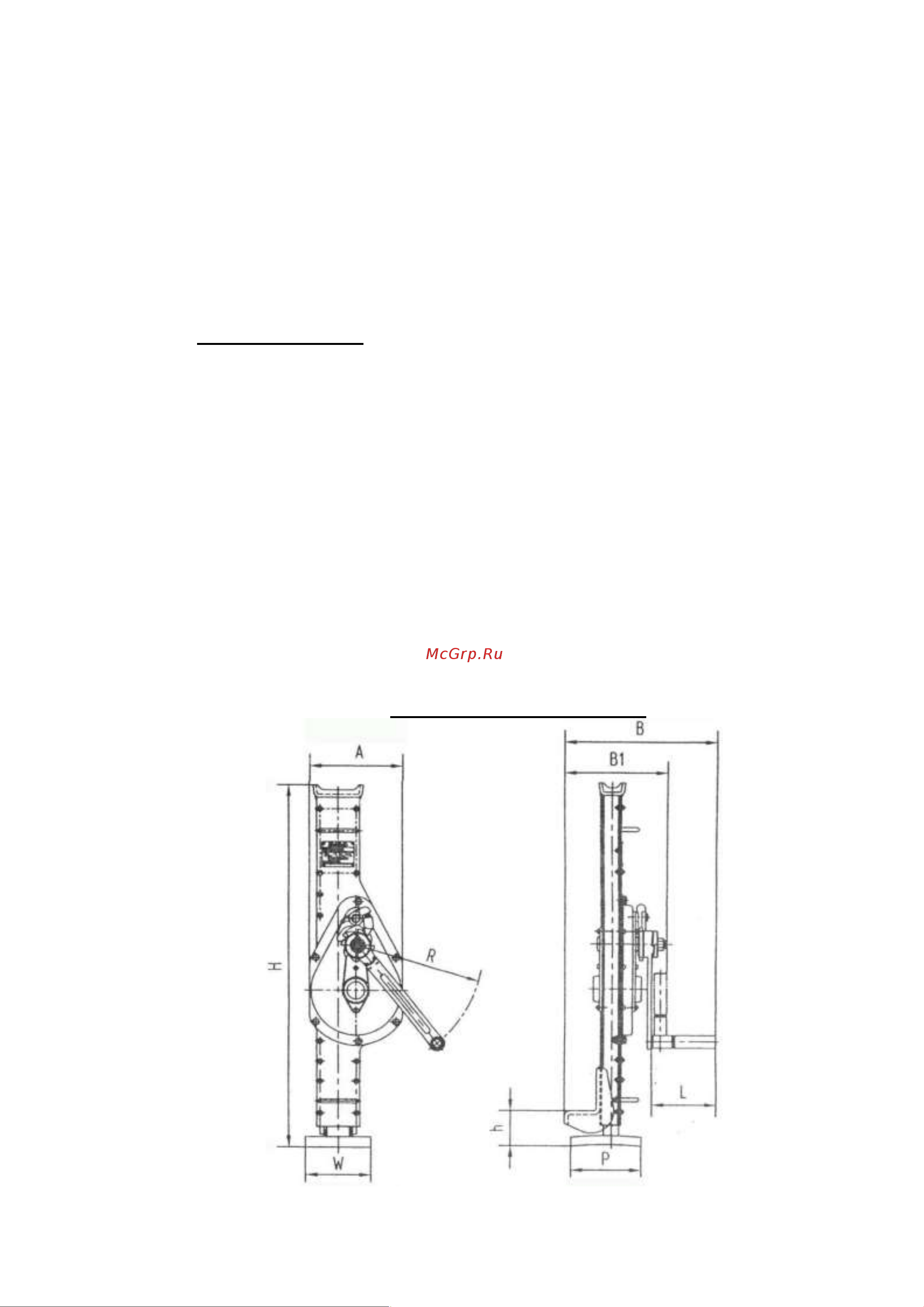 Euro-lift HVS 00005111 Паспорт и руководство пользователя онлайн [2/5] 838499