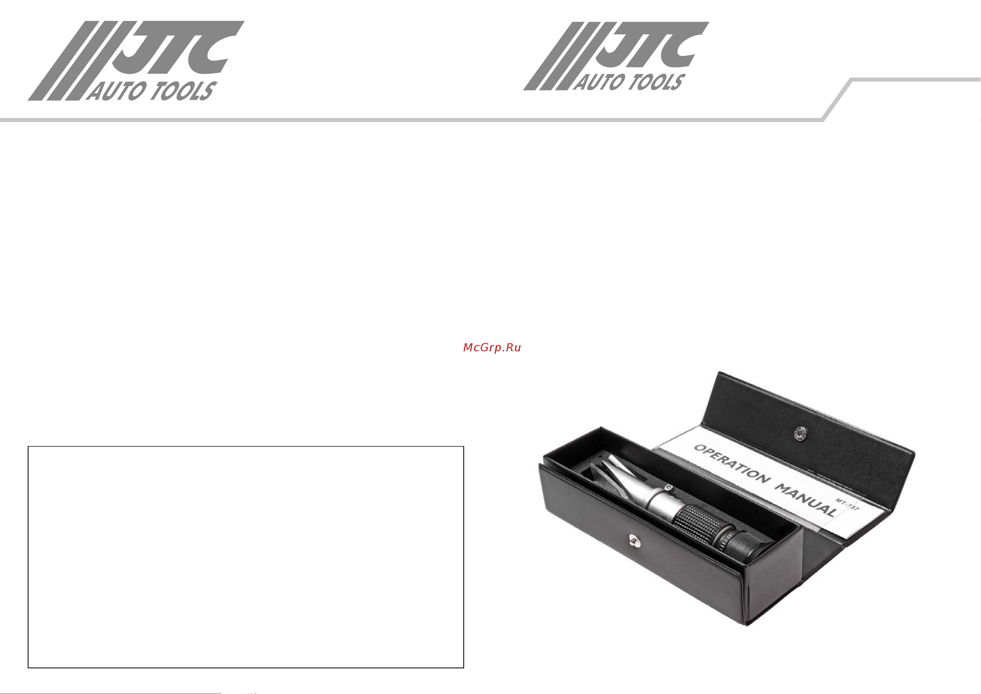 Jtc 1524 Инструкция онлайн