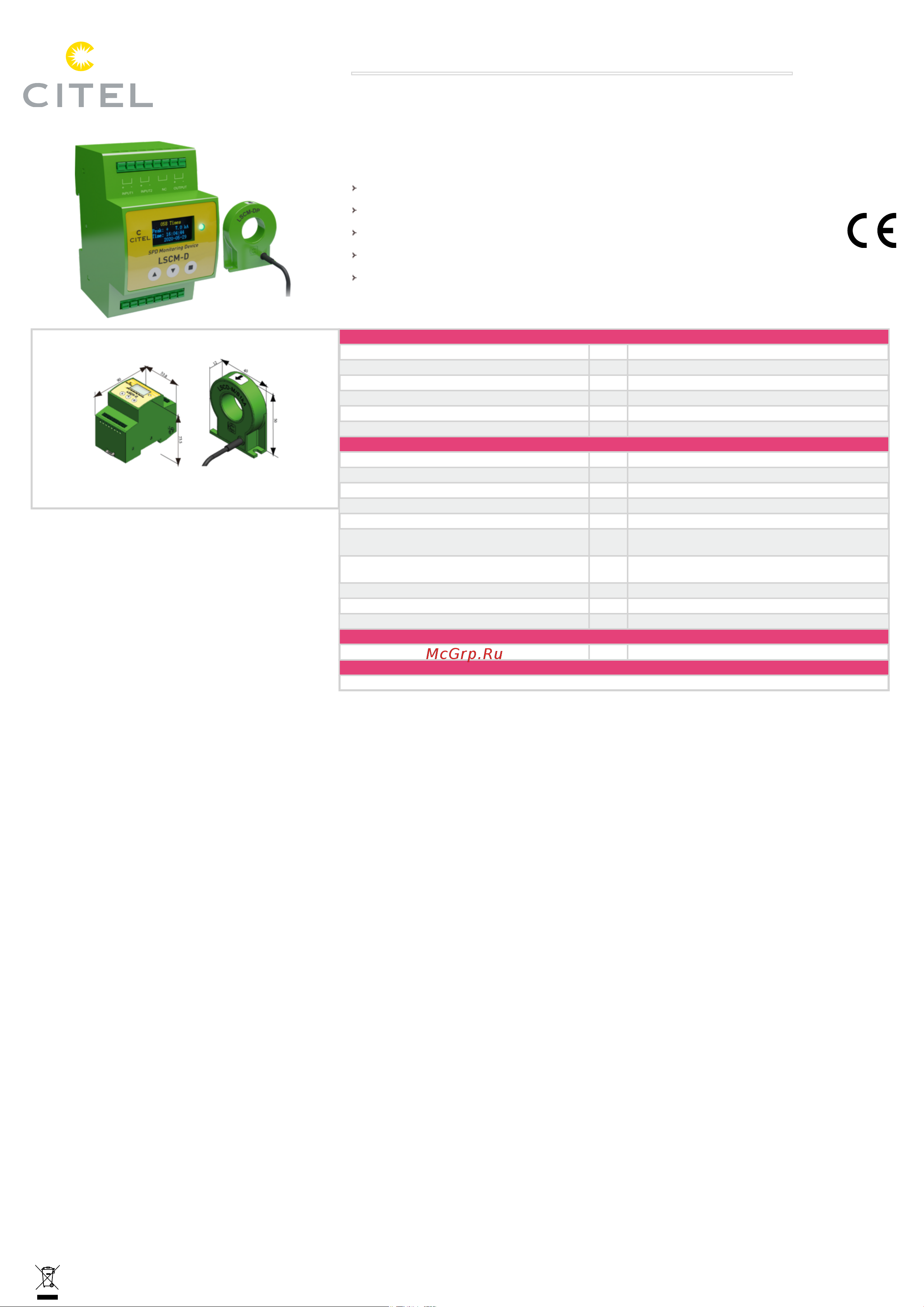 CITEL LSCM-D/24/P300 793531 Техническое описание онлайн