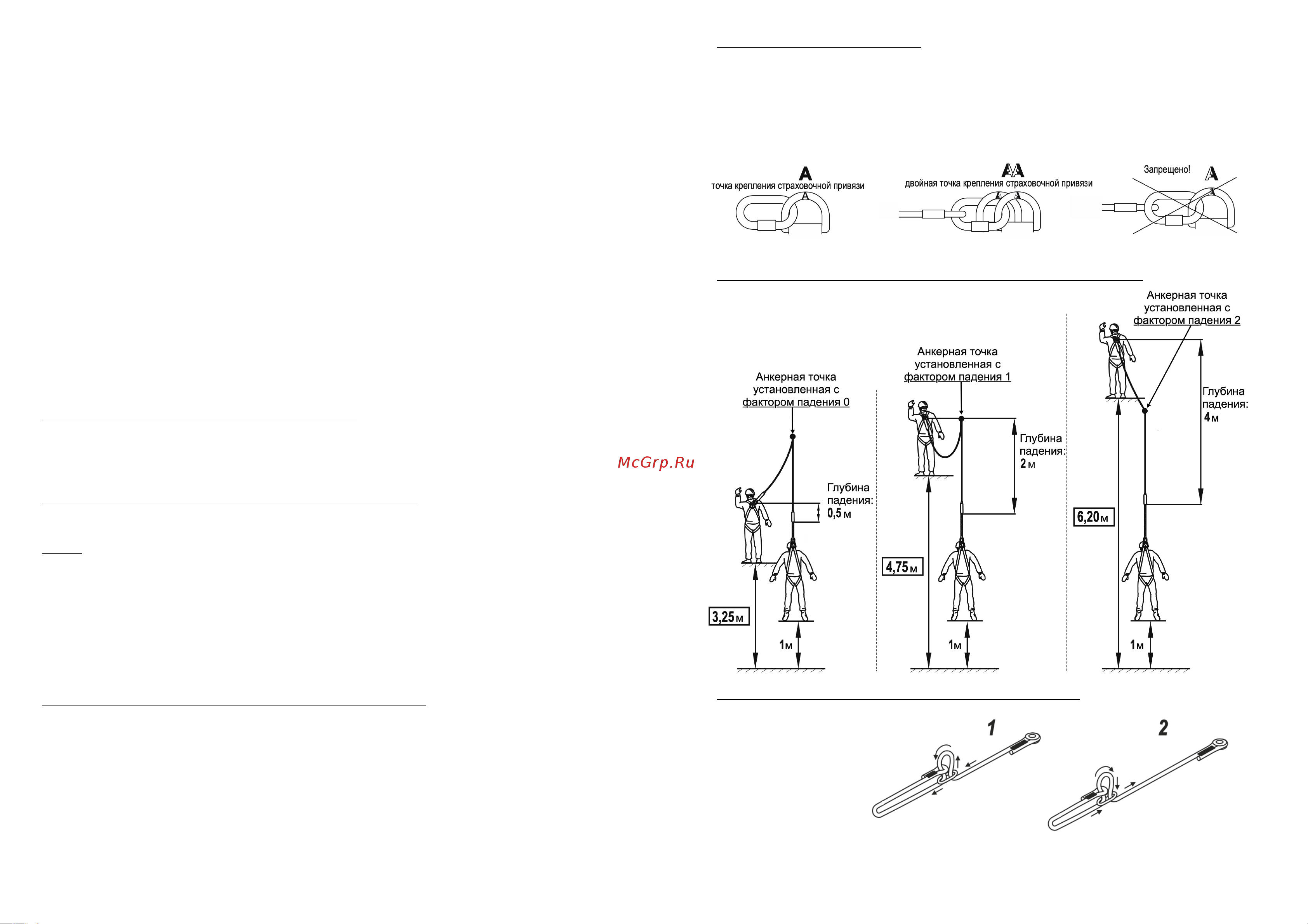 Alpsafe AKN04 Паспорт и формуляр онлайн [2/2] 838567