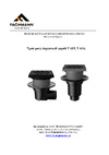 Fachmann t 615.1 pnsg 260x260 мм, горизонтальный выпуск, dn 110, с корзинкой и незамерзающим сифоном, с прижимным фланцем, решетка чугунная, чугунный подрамник 04.100 ТЕХНИЧЕСКИЙ ПАСПОРТ ИЗДЕЛИЯ И РУКОВОДСТВО ПО ЭКСПЛУАТАЦИИ
