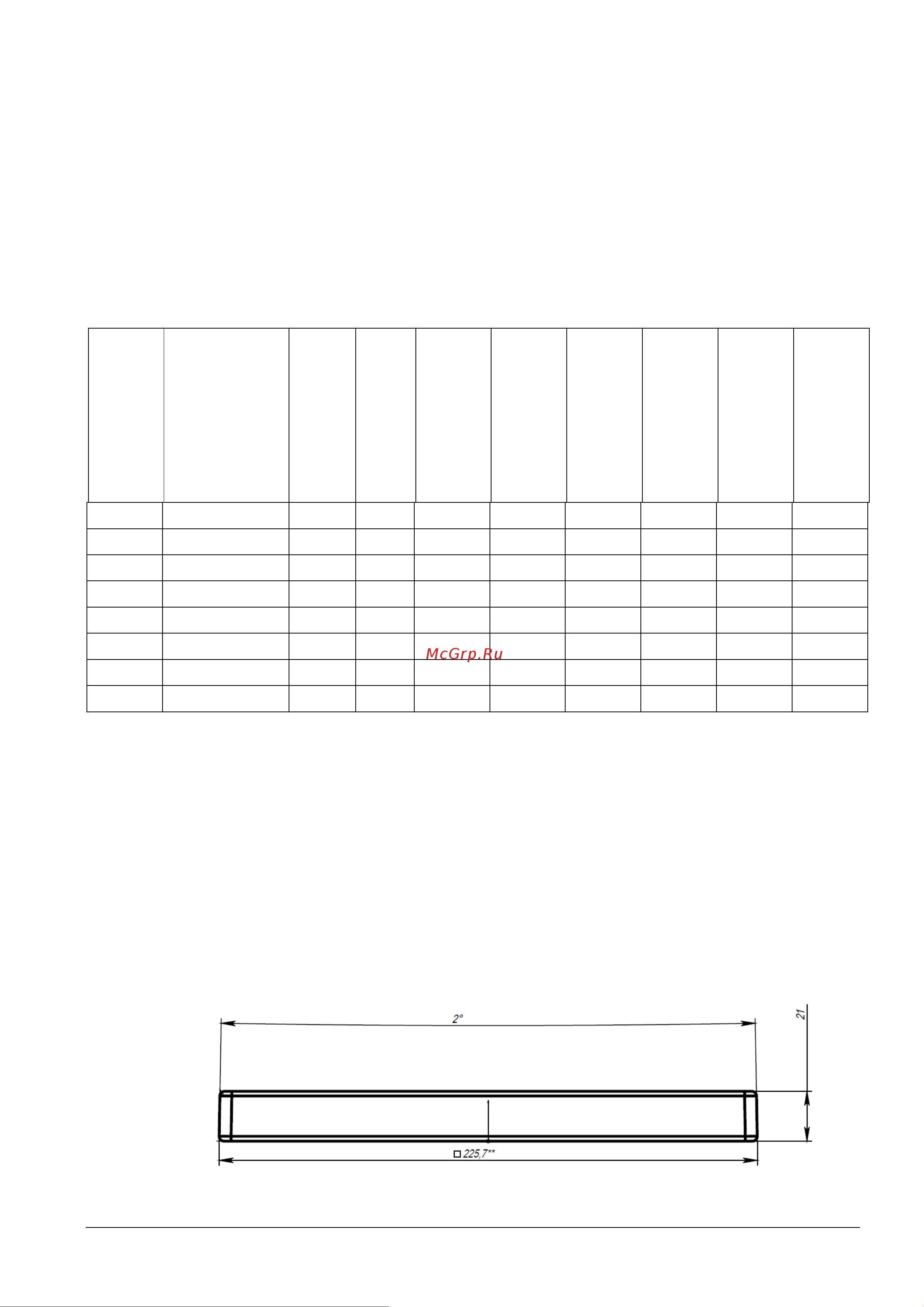 Fachmann t 615.1 pnsg 260x260 мм, горизонтальный выпуск, dn 110, с корзинкой и незамерзающим сифоном, с прижимным фланцем, решетка чугунная, чугунный подрамник 04.100 ТЕХНИЧЕСКИЙ ПАСПОРТ ИЗДЕЛИЯ И РУКОВОДСТВО ПО ЭКСПЛУАТАЦИИ онлайн [2/4] 838570
