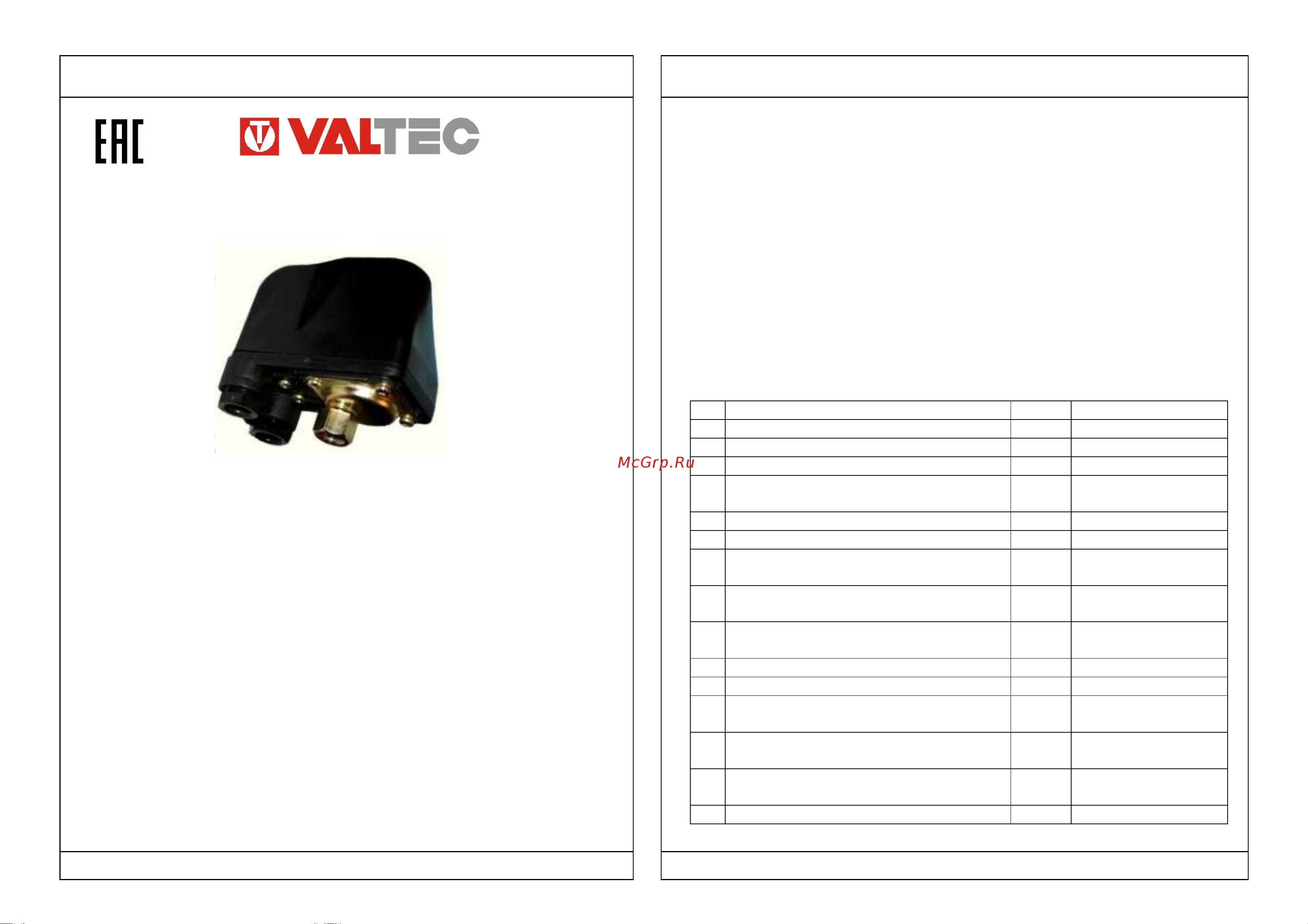 Valtec VT.CRS5.02.1 Инструкция к товару онлайн
