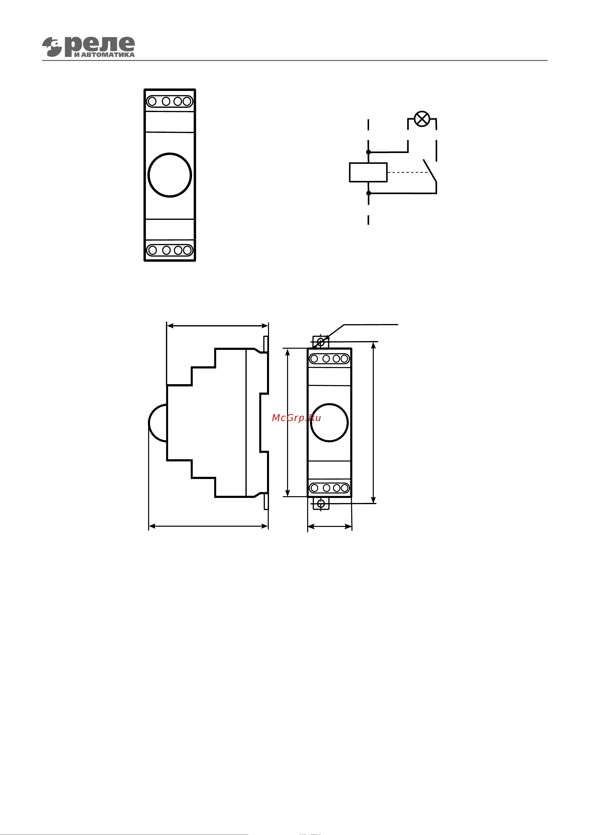 Реле и Автоматика РКД-1М 220В 50Гц A8223-34124592 Инструкция к товару онлайн [2/2] 838721