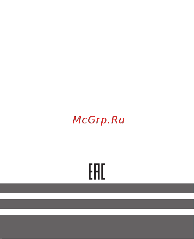 EKF PROxima rkf-11m Инструкция к товару онлайн [10/10] 838722