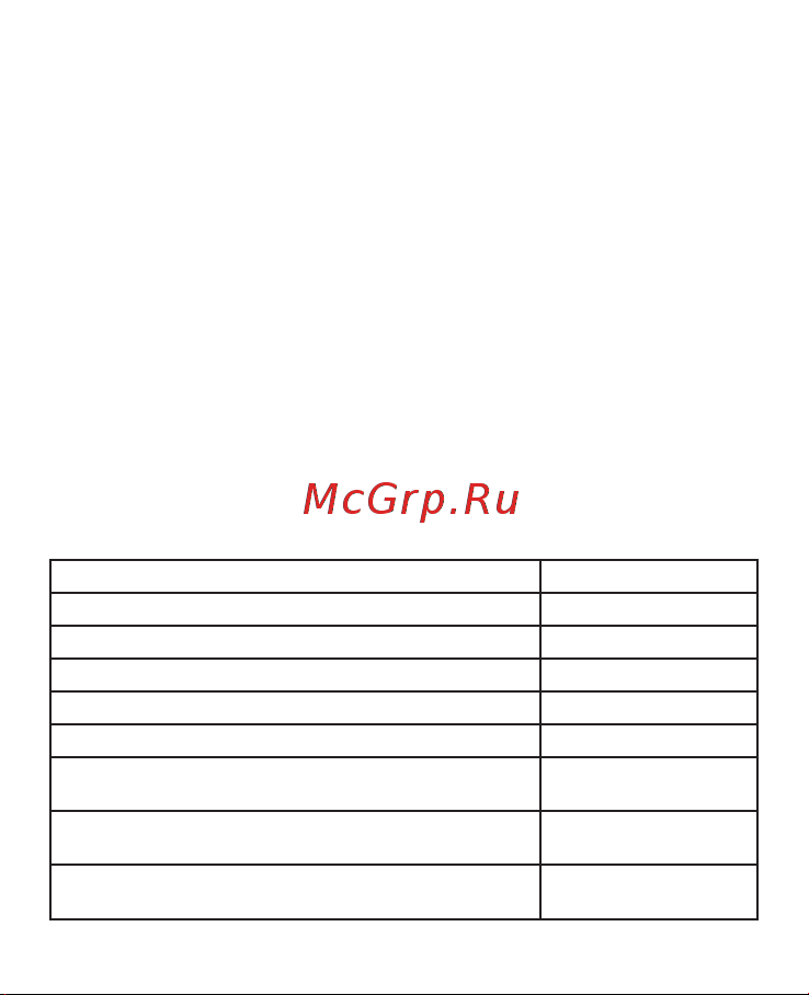 EKF PROxima rkf-11m Инструкция к товару онлайн [2/10] 838722