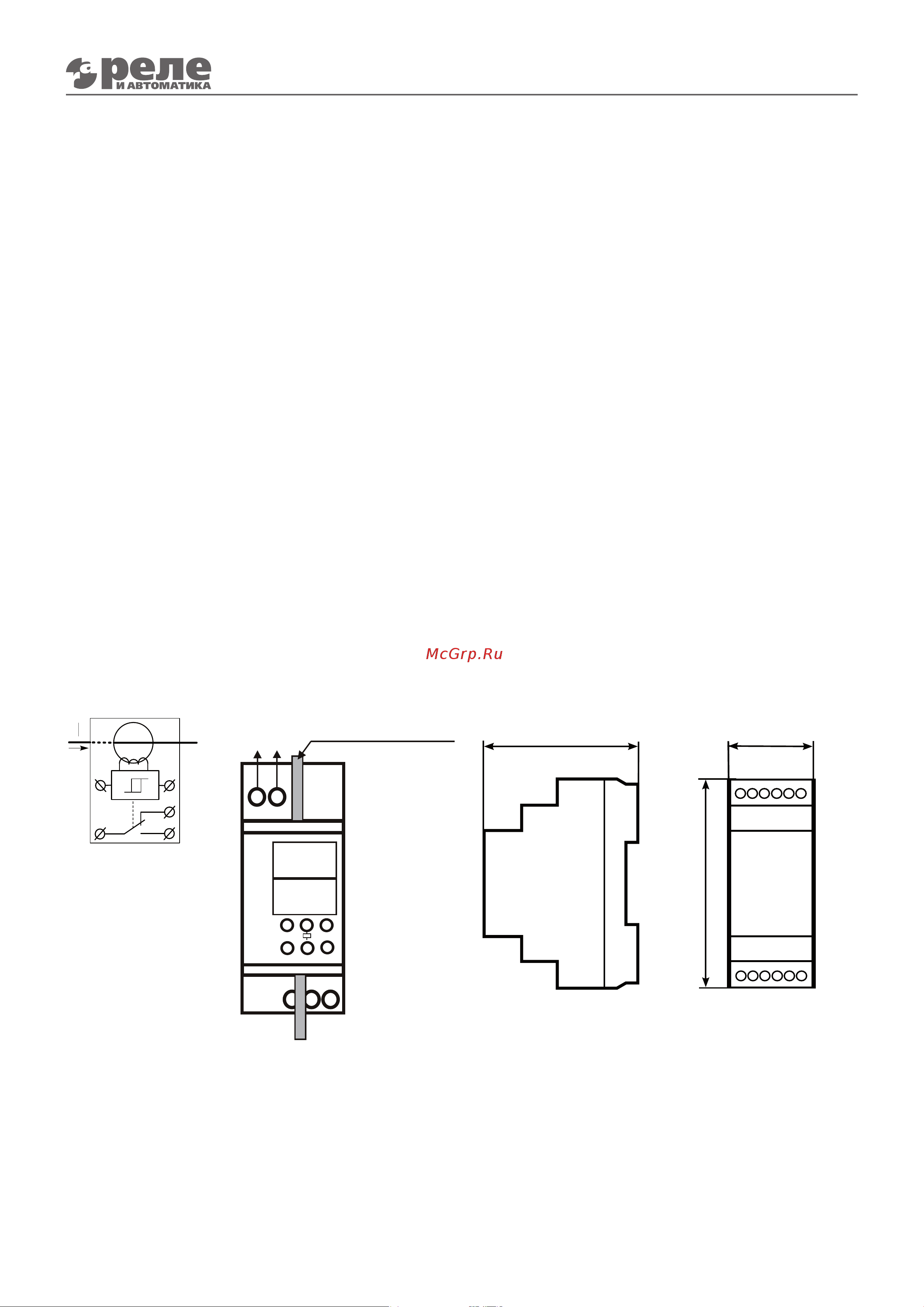 Реле и Автоматика , РТ-03М 0-60А 50Гц A8223-80108738 Тех. описание к РТ-03М онлайн [2/2] 838730