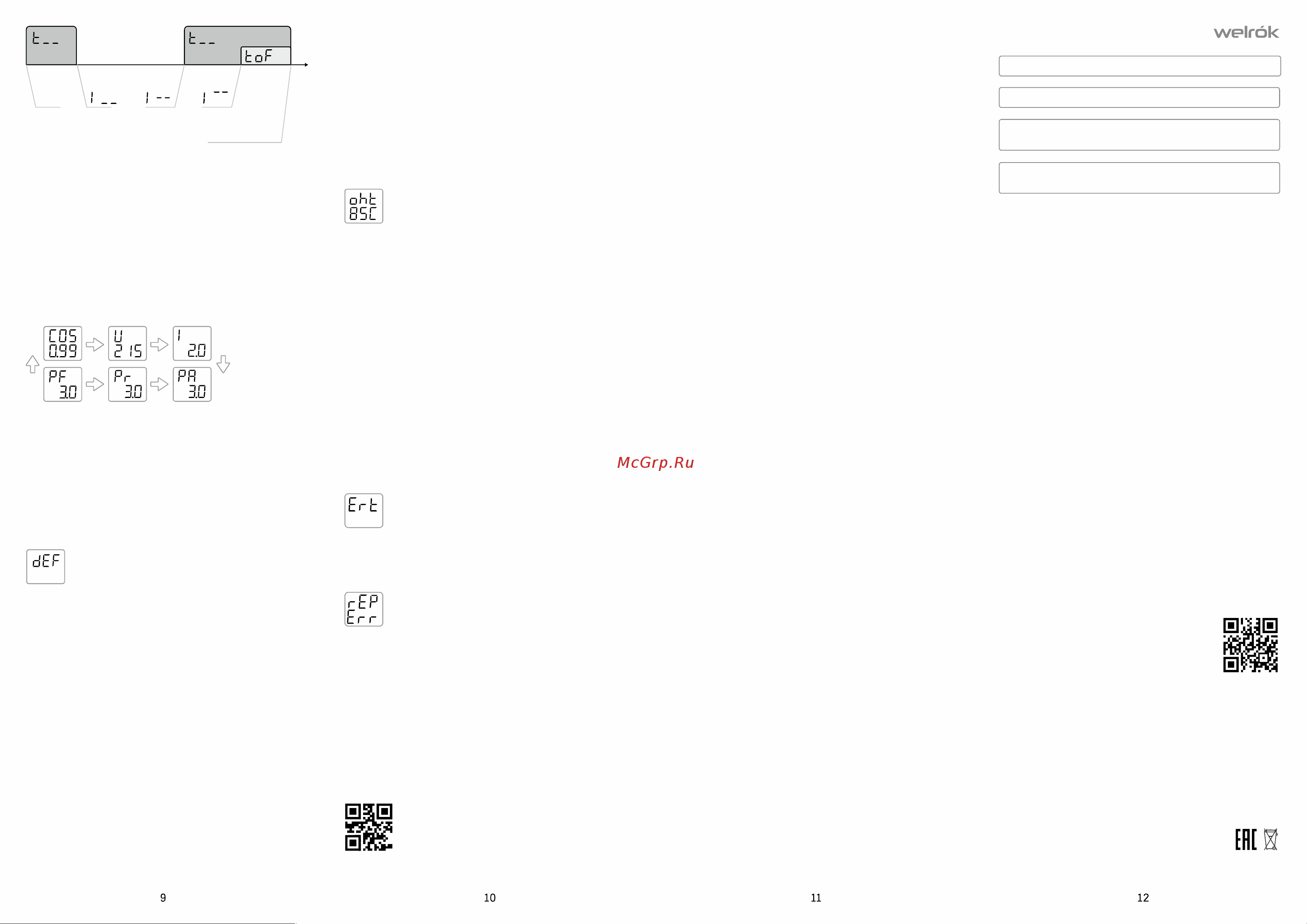 Welrok vi-40 4660251140236 Инструкция онлайн [3/3] 838746