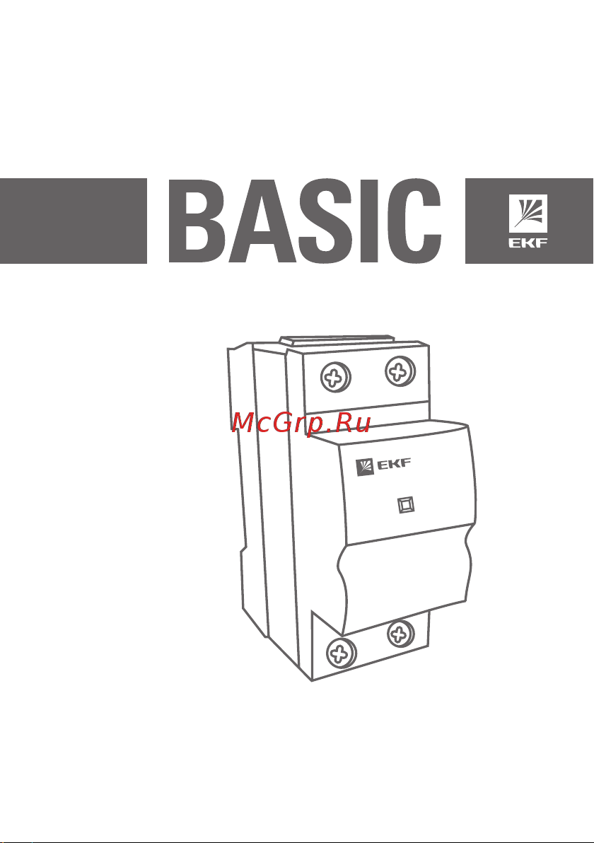 EKF Basic сквозное подкл. rvb-40a Инструкция к товару онлайн