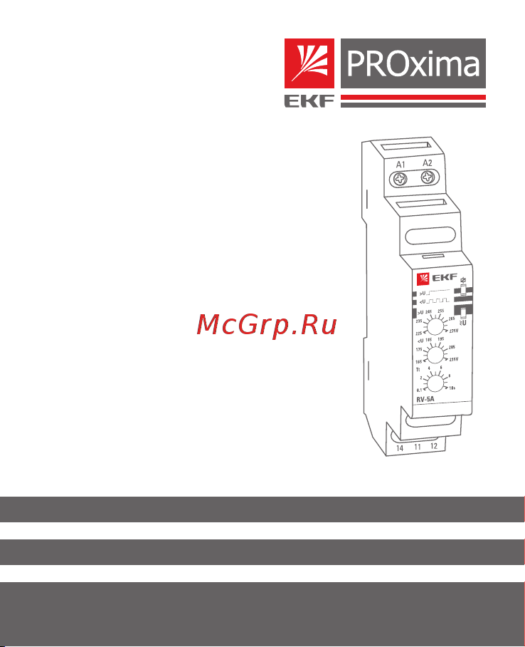 EKF RV-5A PROxima rv-5a Инструкция к товару онлайн