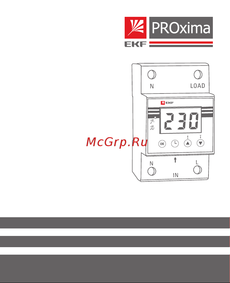 EKF MRV, 63A PROxima MRV-63A Инструкция к товару онлайн