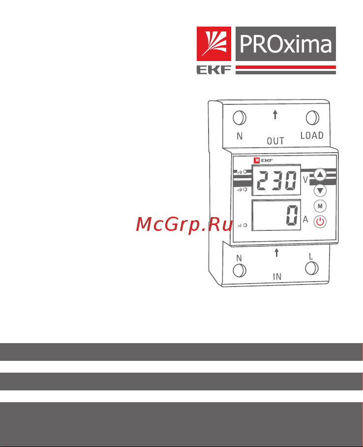 EKF MRVA, 32A PROxima MRVA-32A Инструкция к товару онлайн
