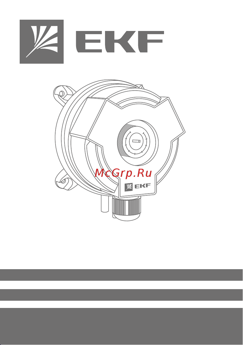 EKF RVG-10-1000 (1000 Па) Инструкция к товару онлайн