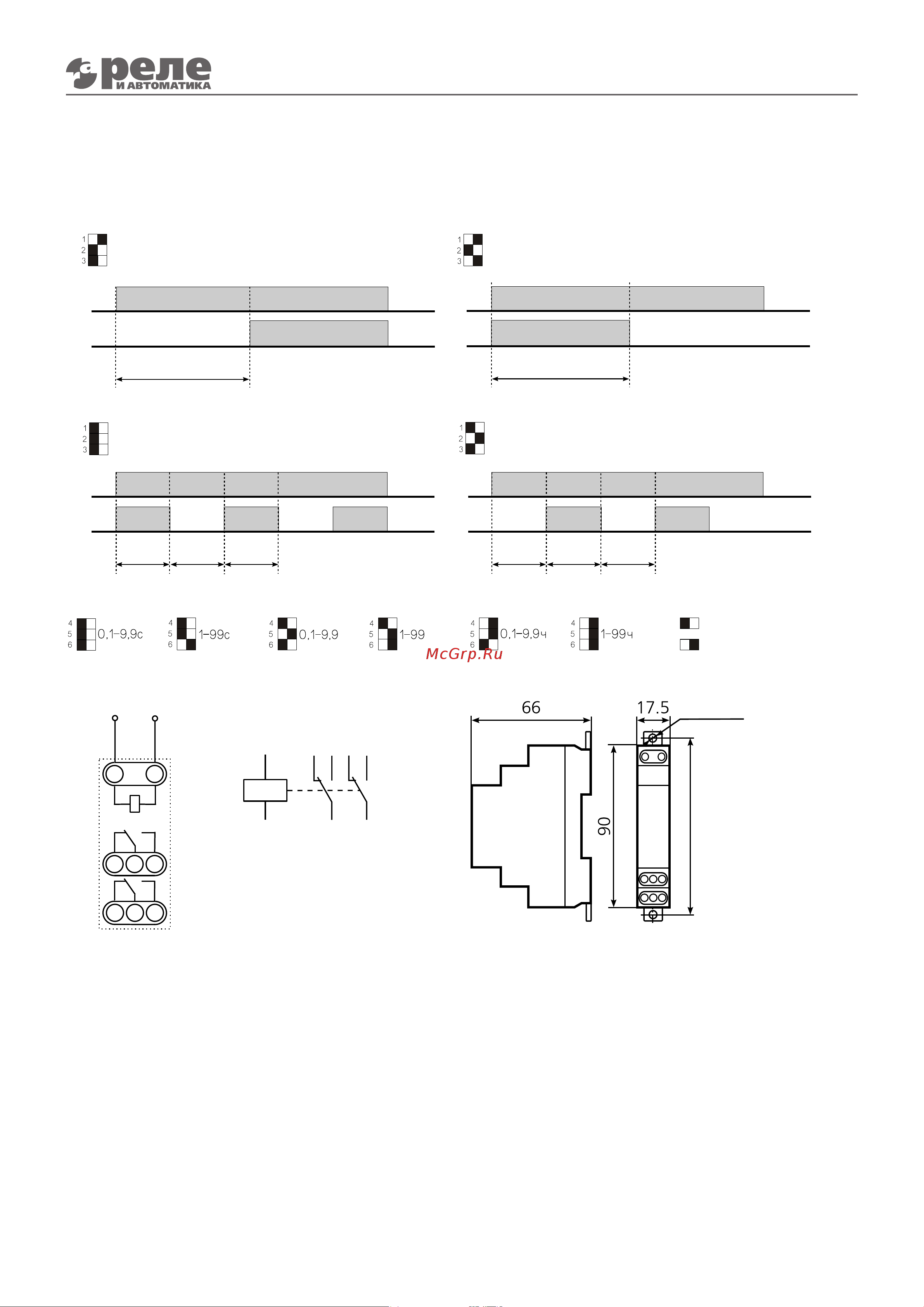 Реле и Автоматика , ВЛ-46М1 0,1с-99ч, 24-220В, 50Гц, пост. A8223-76911250 Тех. описание к ВЛ-46М1 онлайн [2/2] 838869