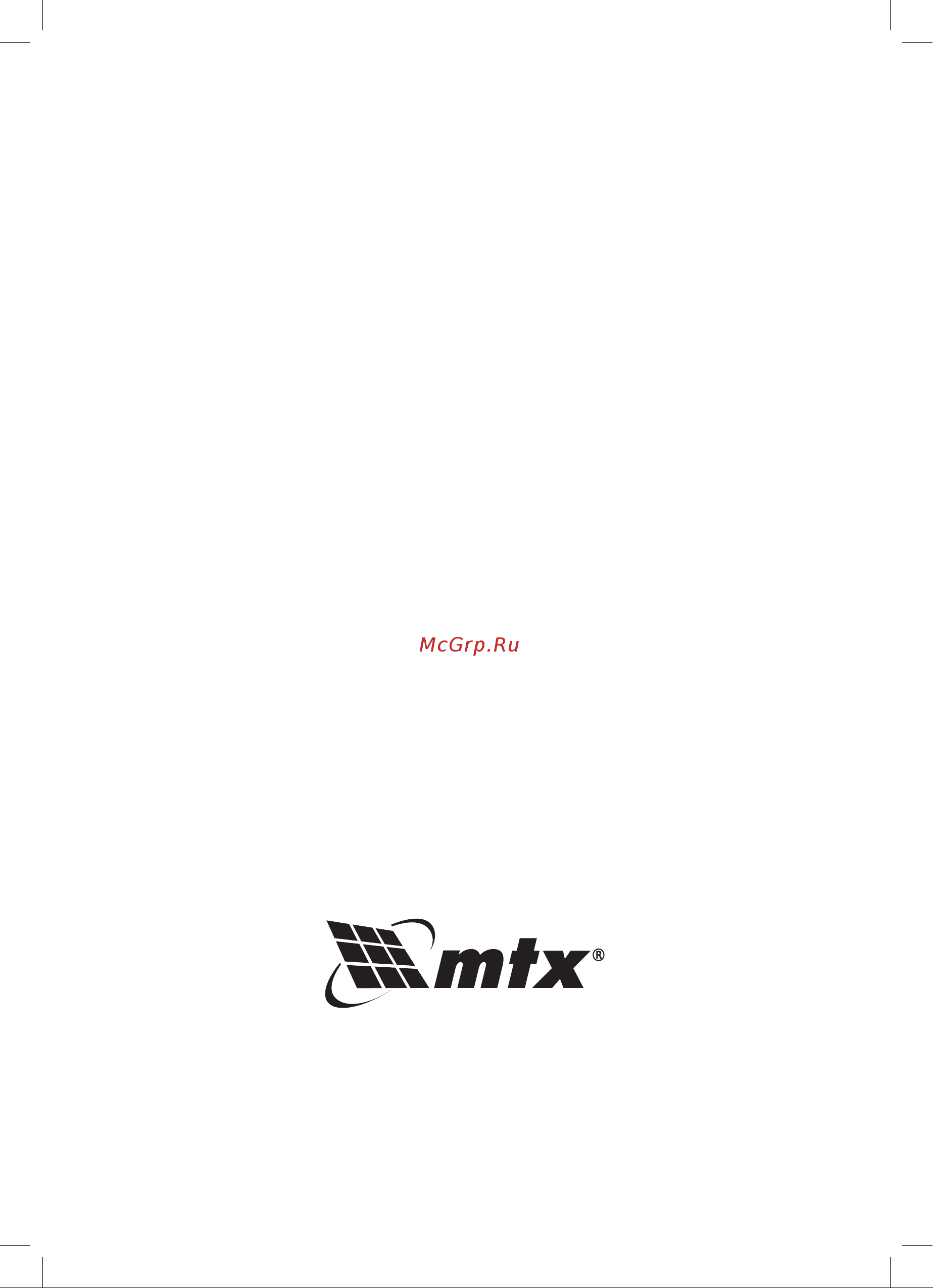Mtx PROFESSIONAL 87689 Инструкция к MTX PROFESSIONAL 87687 онлайн [8/8] 838918