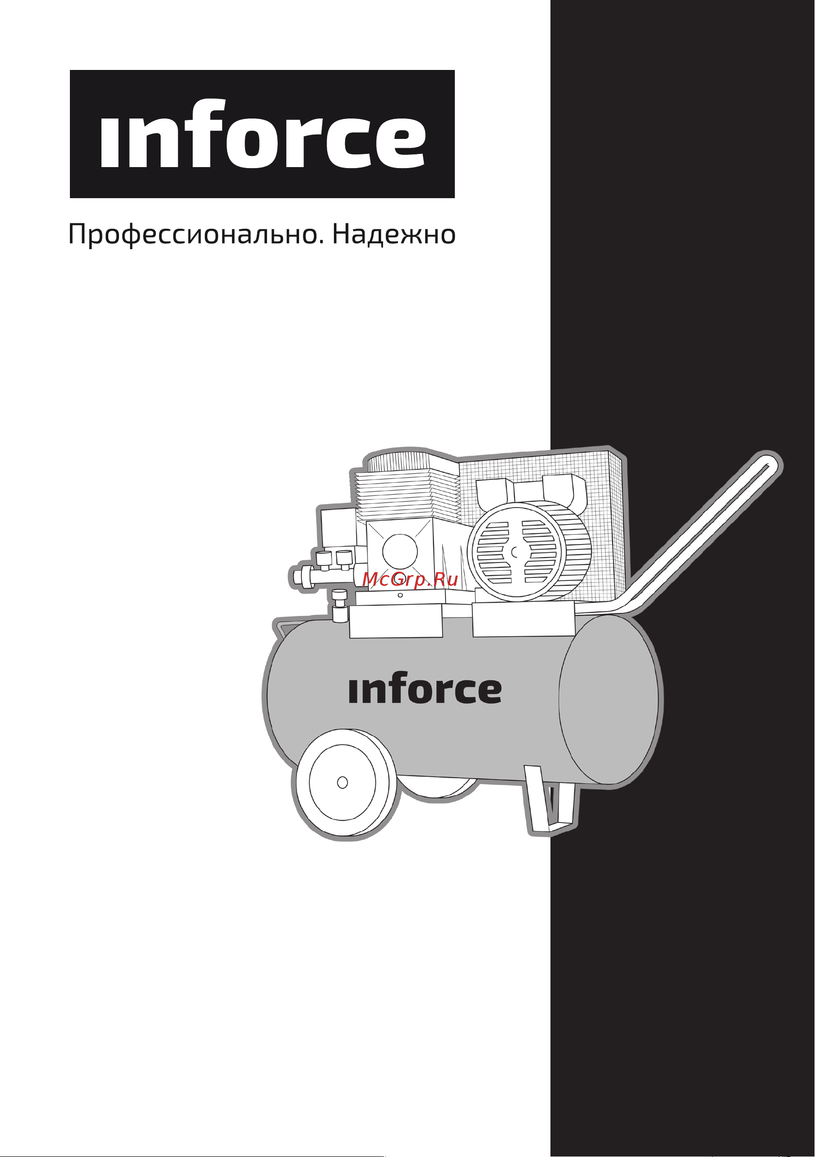 Inforce BCX-50L 04-06-30 Инструкция к товару онлайн