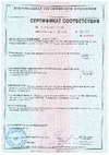 Битумекс МБР-Х-универсальная МБП-029 Инструкция
