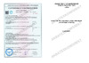 АТКА свертная муфта нерж. L=200 мм, Ду175 (190-210), 2 шпильки 1001010229 Паспорт