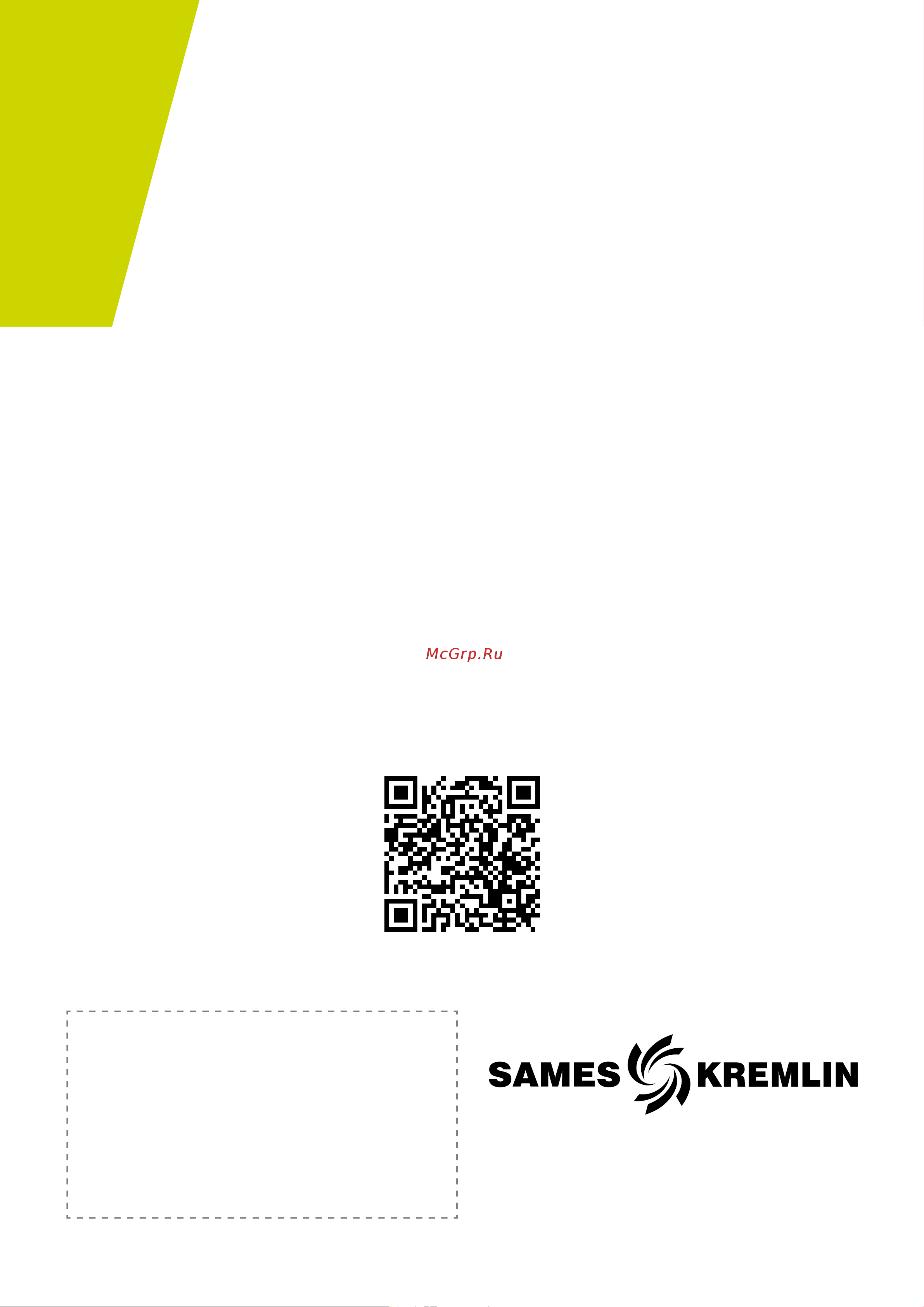 Sames Kremlin 25-2000µ 000790020 Каталог онлайн [120/120] 869914