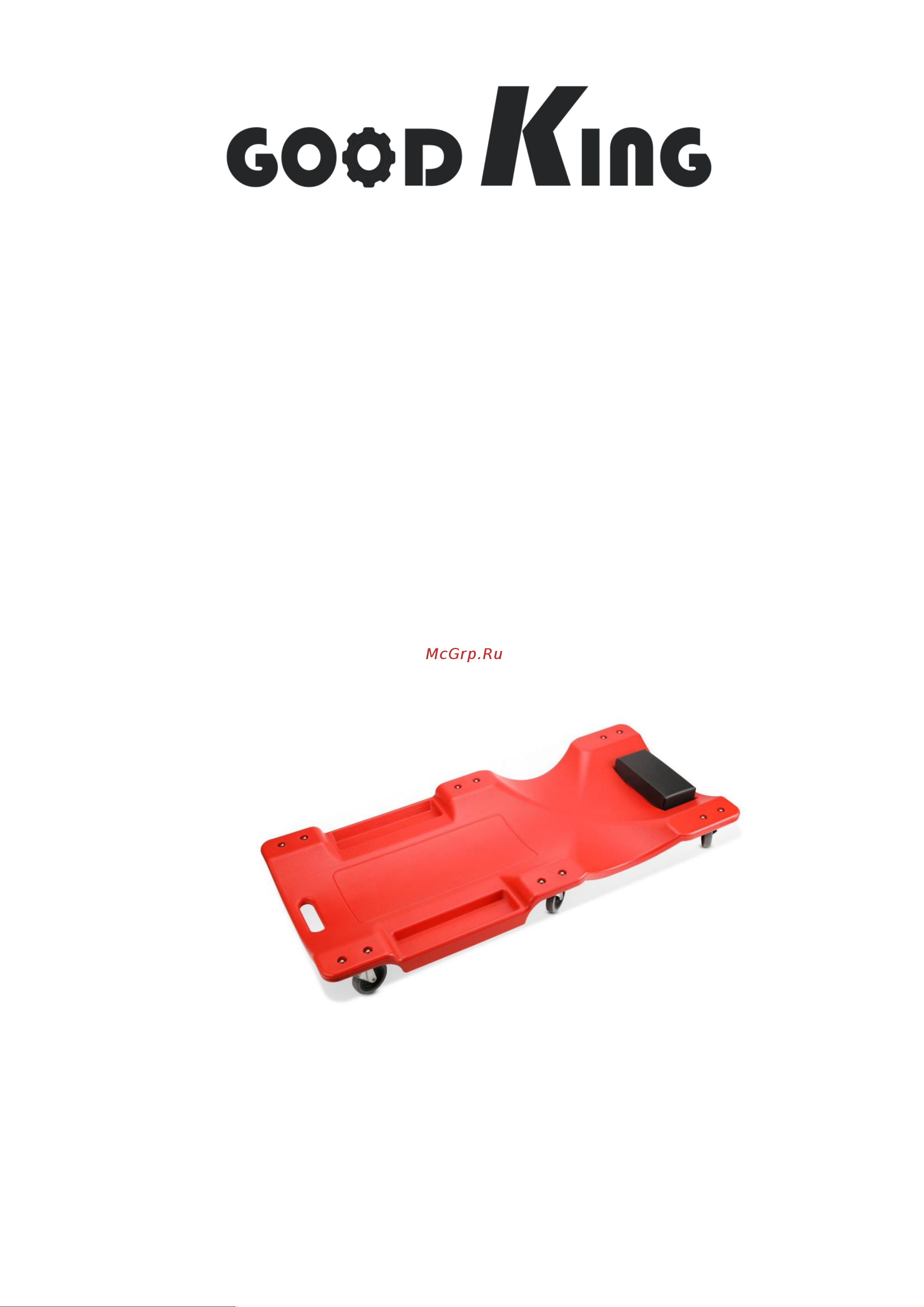 GOODKING L-10040 Инструкция онлайн