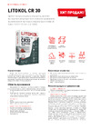 Litokol CR 30, 25 kg 478360002 Техническое описание
