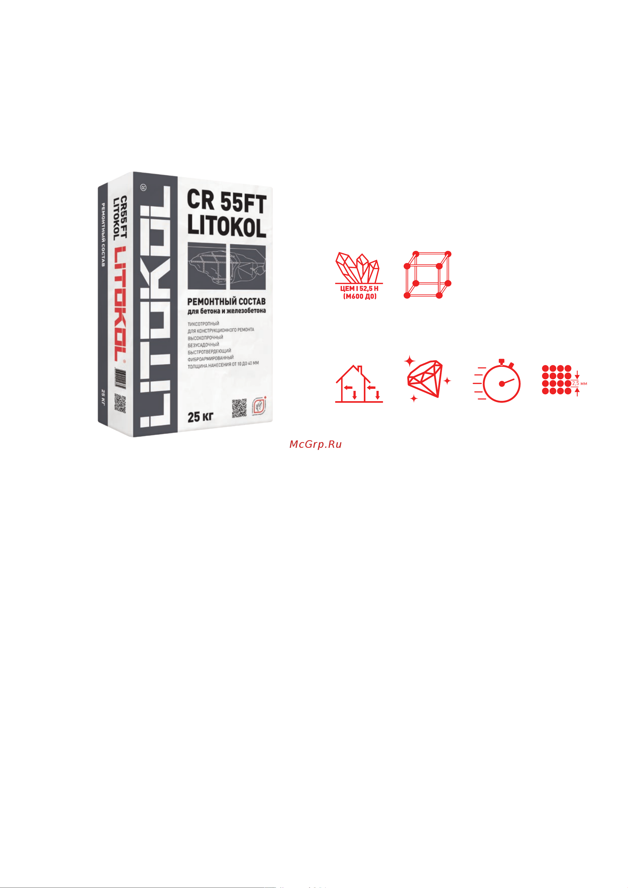 Litokol CR 55FT 25 kg 478350002 Техническое описание онлайн