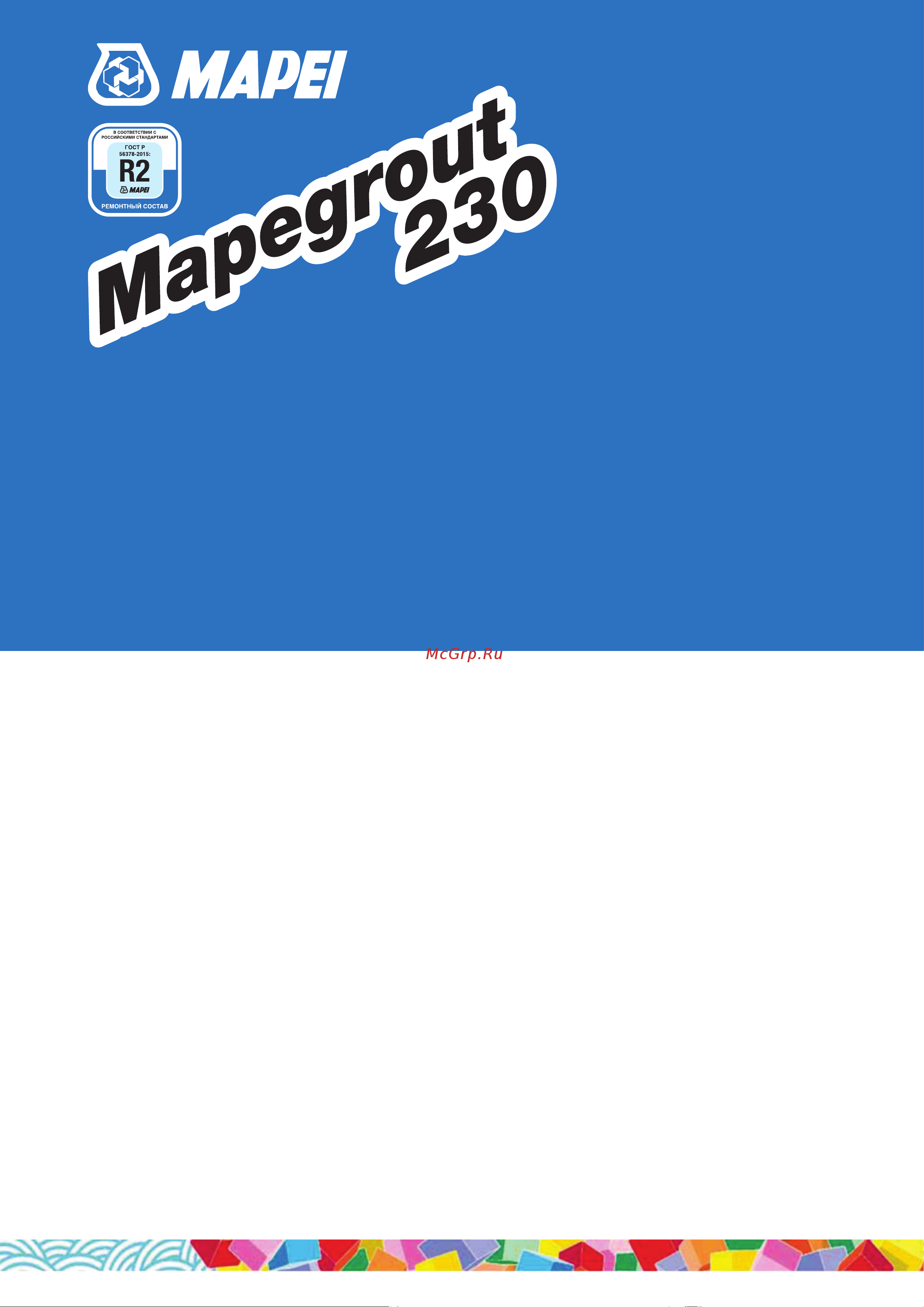 MAPEI MAPEGROUT 230 25 кг 1342525 техническая карта онлайн
