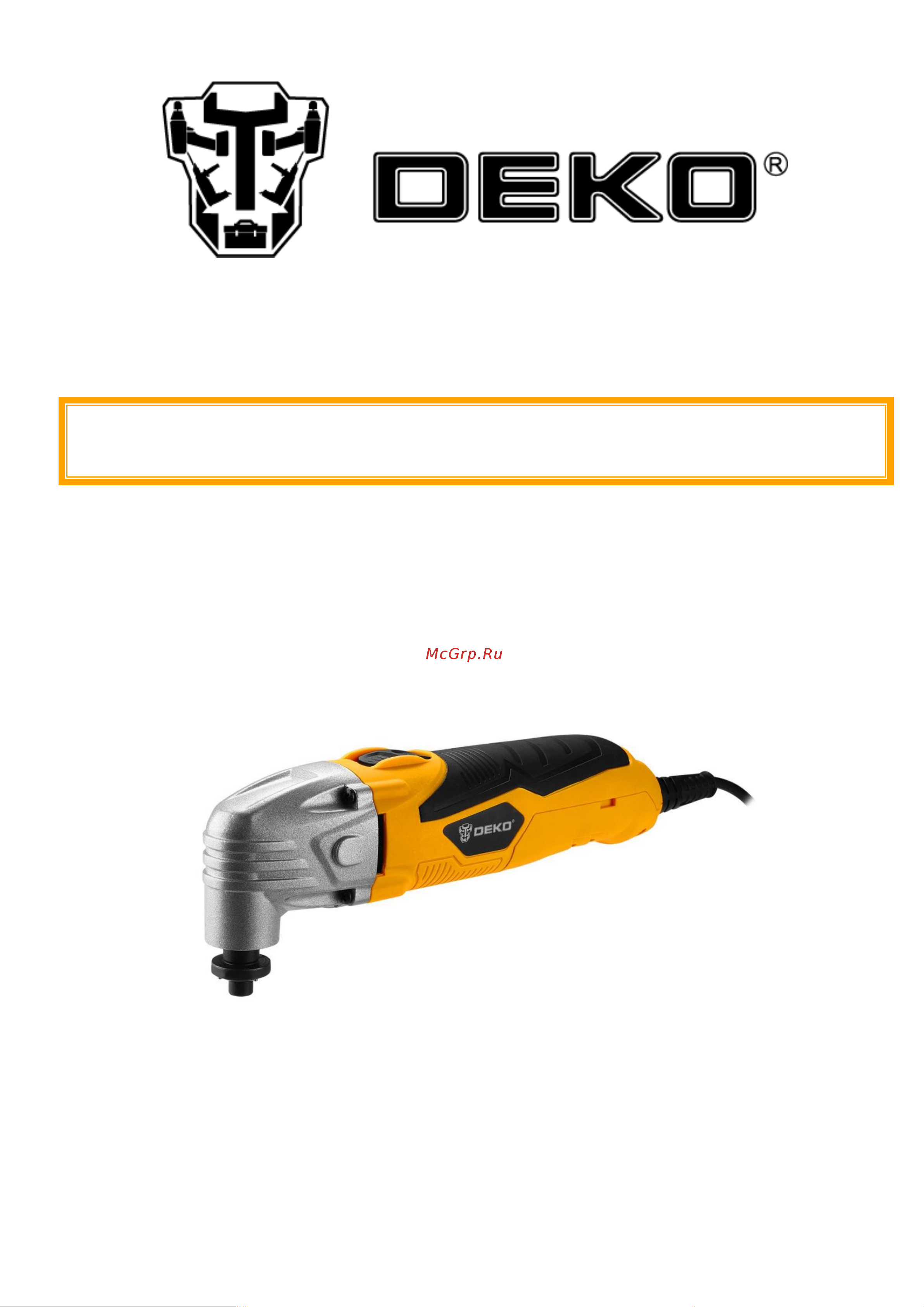 Deko DKOT 500W 063-2051 Инструкция по эксплуатации онлайн