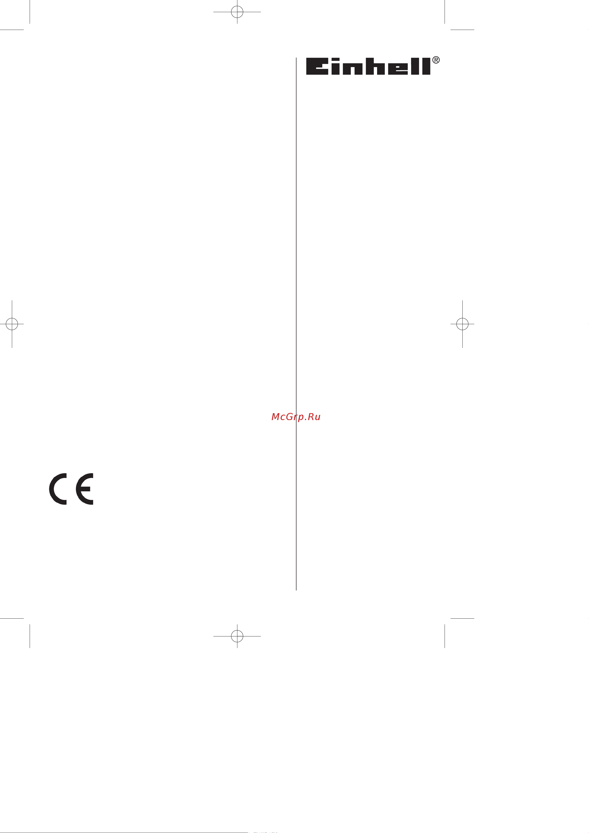 Einhell TE(RT)-MG 200 CE 4465040 Инструкция к товару онлайн [2/69] 839032