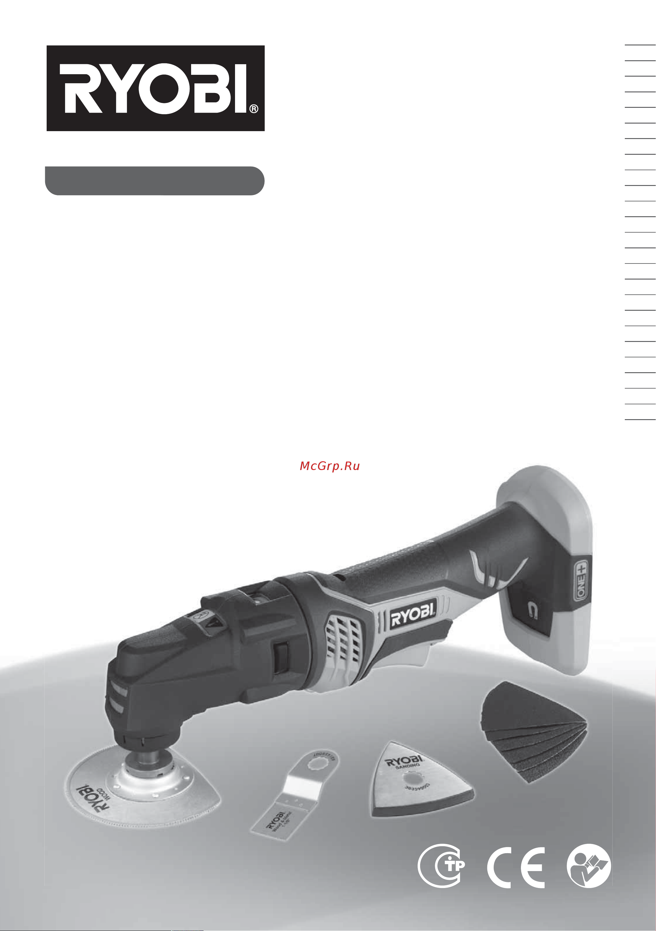 Ryobi ONE+ RMT1801M 5133001632 Инструкция к товару онлайн