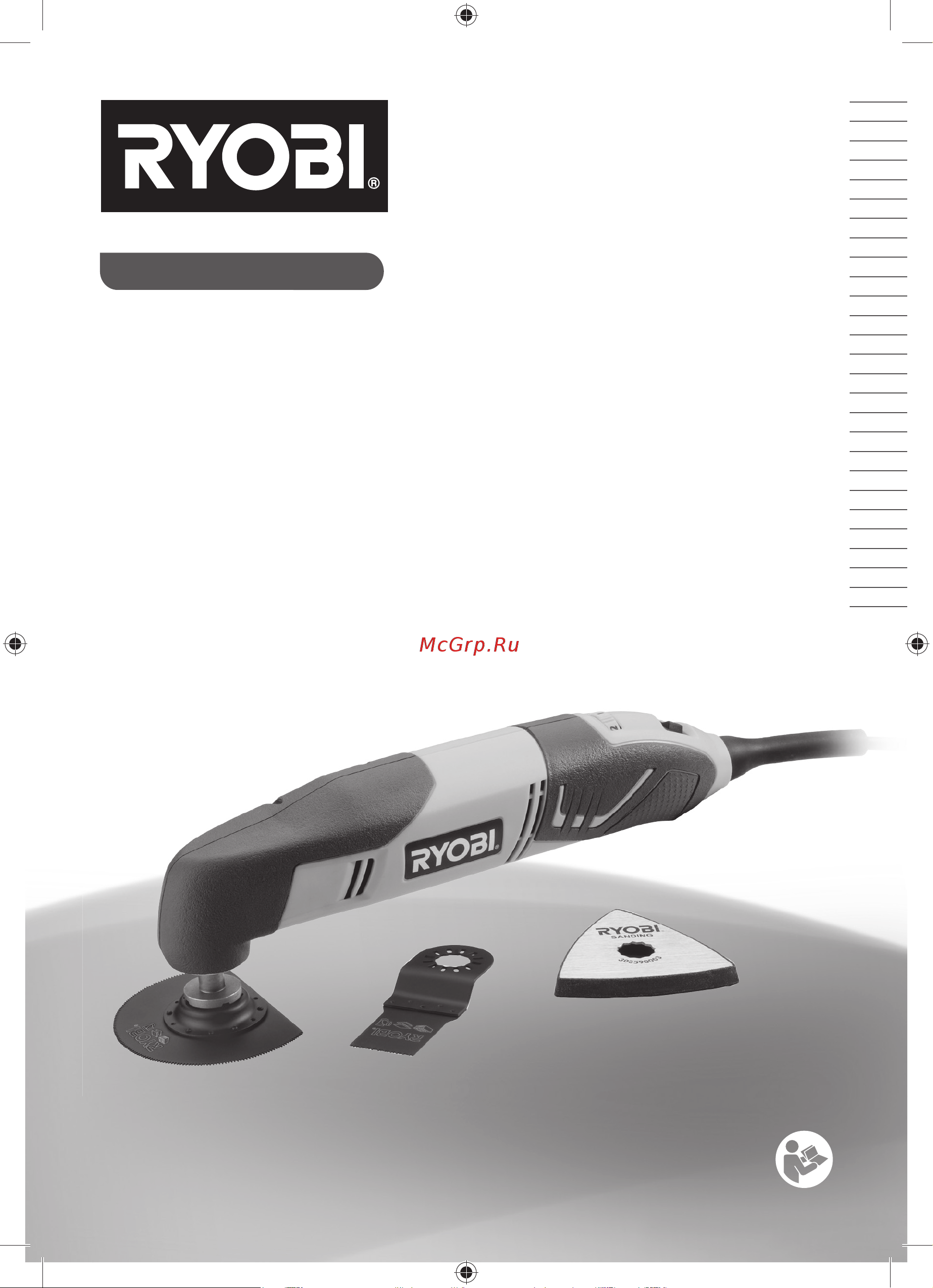 Ryobi RMT200S 5133001818 Инструкция к товару онлайн