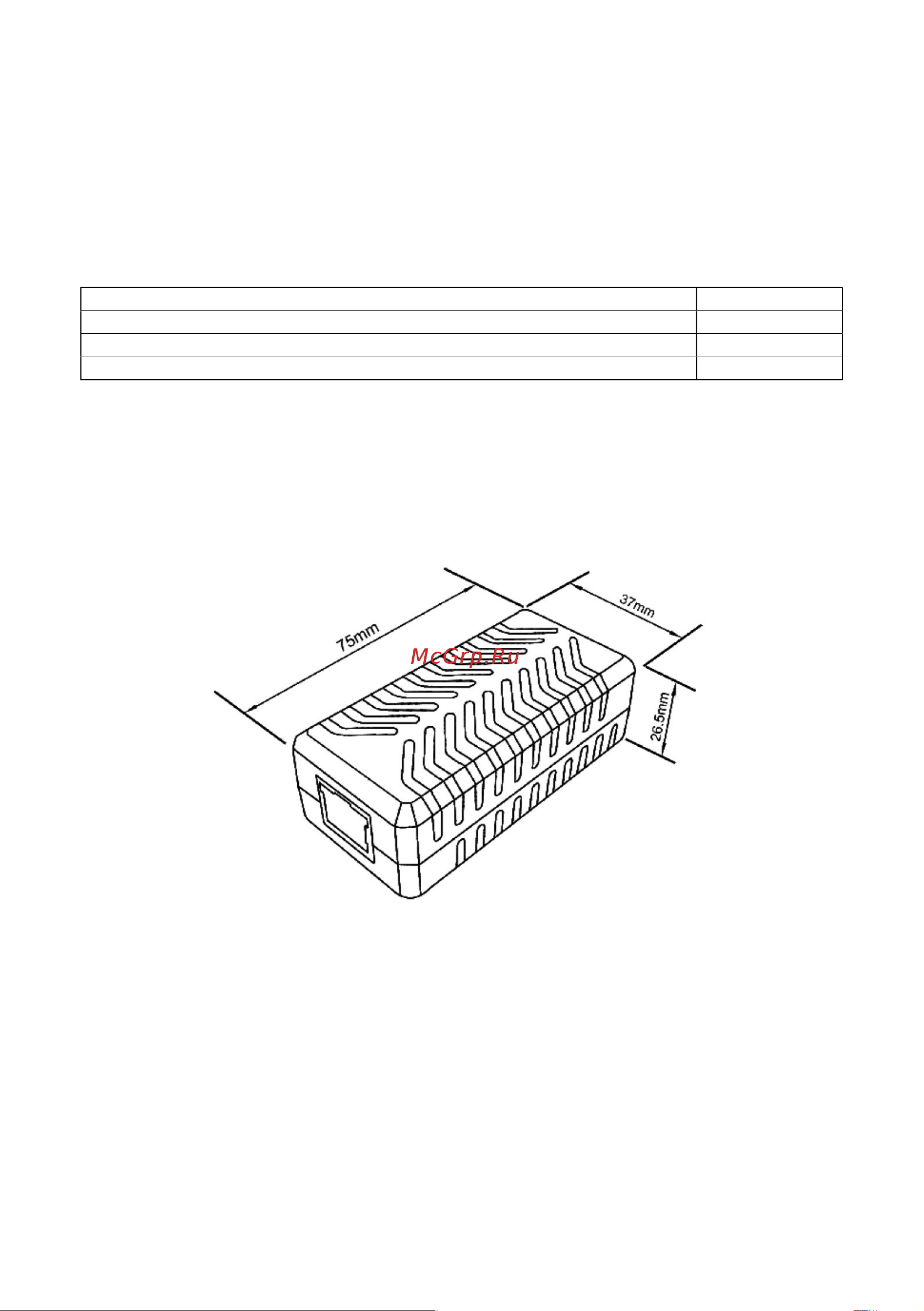 Бастион pse-rep-e lite 4087 Паспорт на прибор онлайн [3/6] 839040