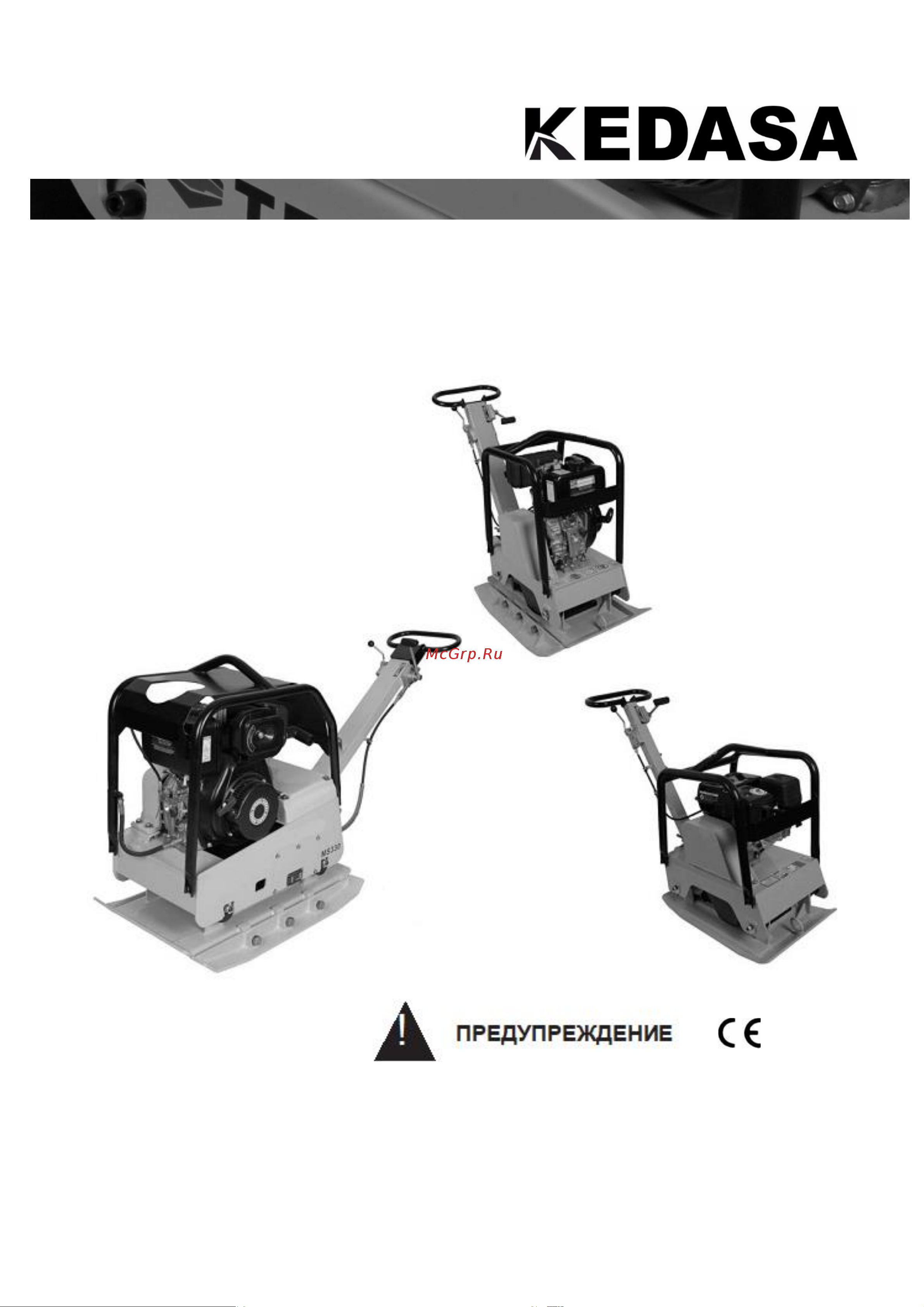 KEDASA MSH160-4 Инструкция онлайн