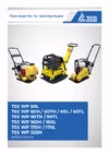 Тсс TSS-WP60L колесный комплект 207191