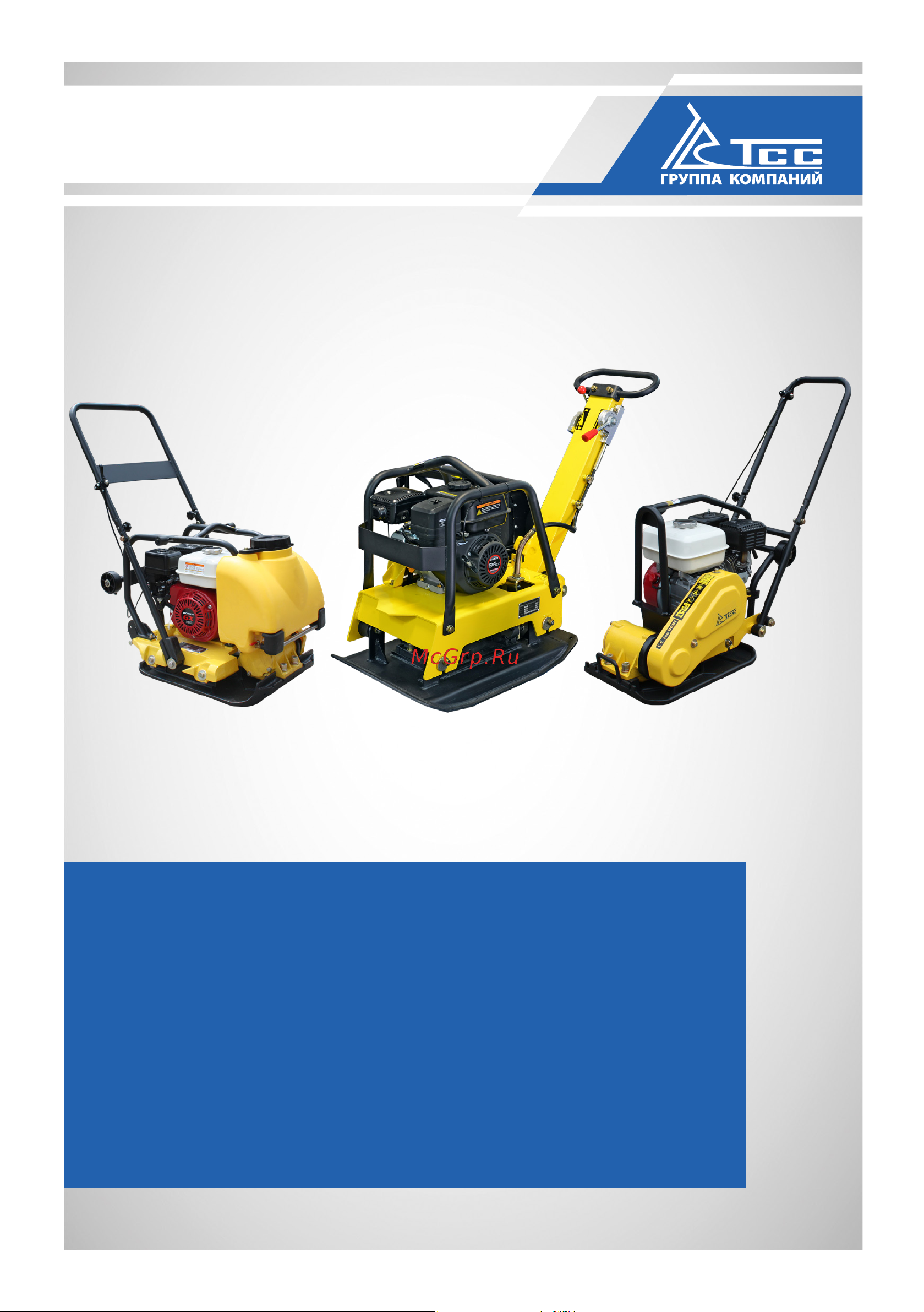 Тсс TSS-WP60L колесный комплект 207191 Инструкция по эксплуатации онлайн