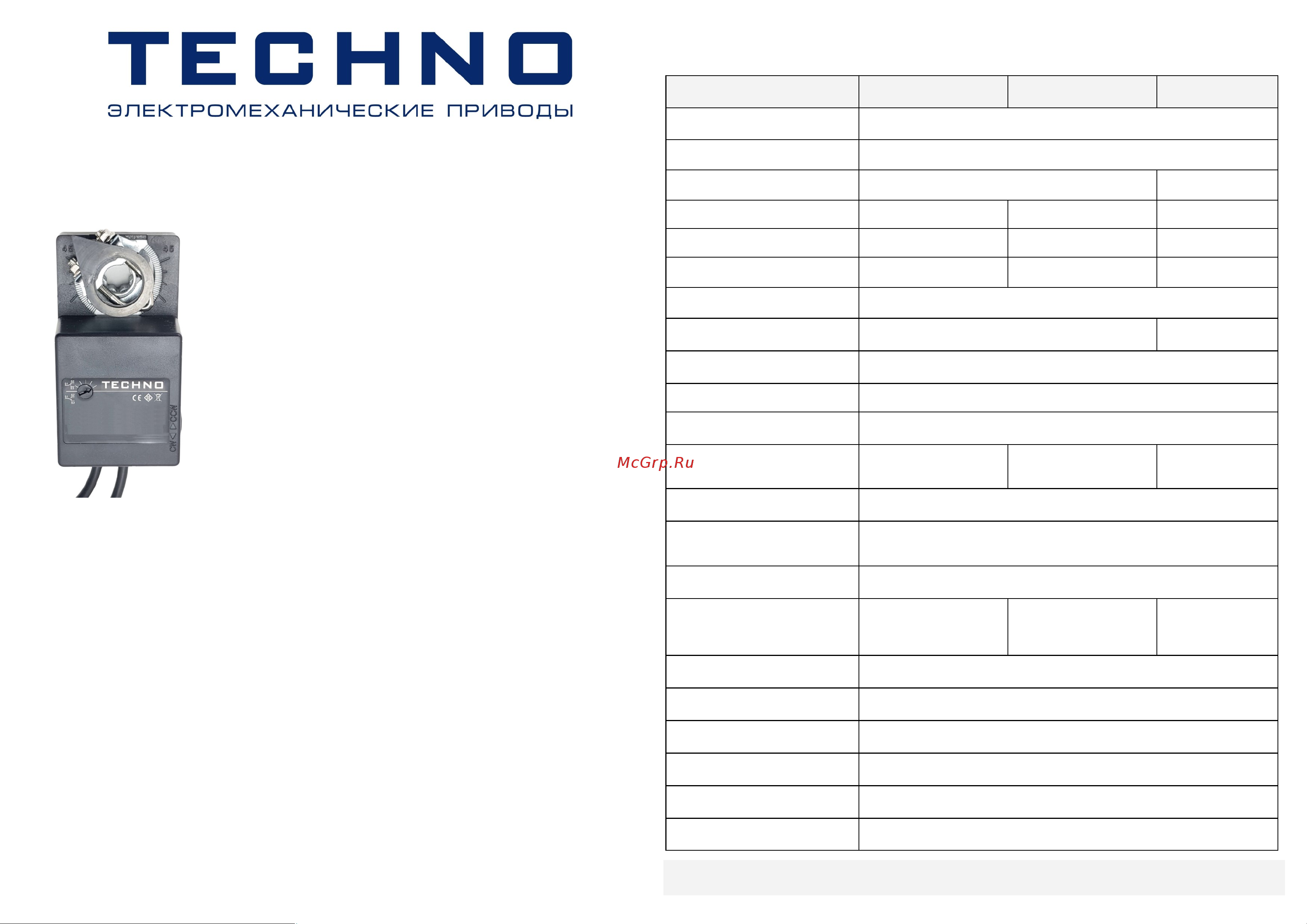 Techno 04AN/24V, 4Nm, 0-10V, 24AC/DC 100401 TECHNO Серия 04.. Привод воздушный реверсивный онлайн