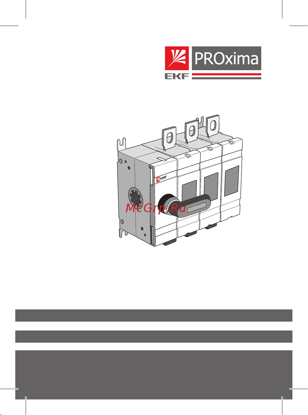 EKF 3P TwinBlock PROxima 100A tb-100-3p-f Инструкция к товару онлайн