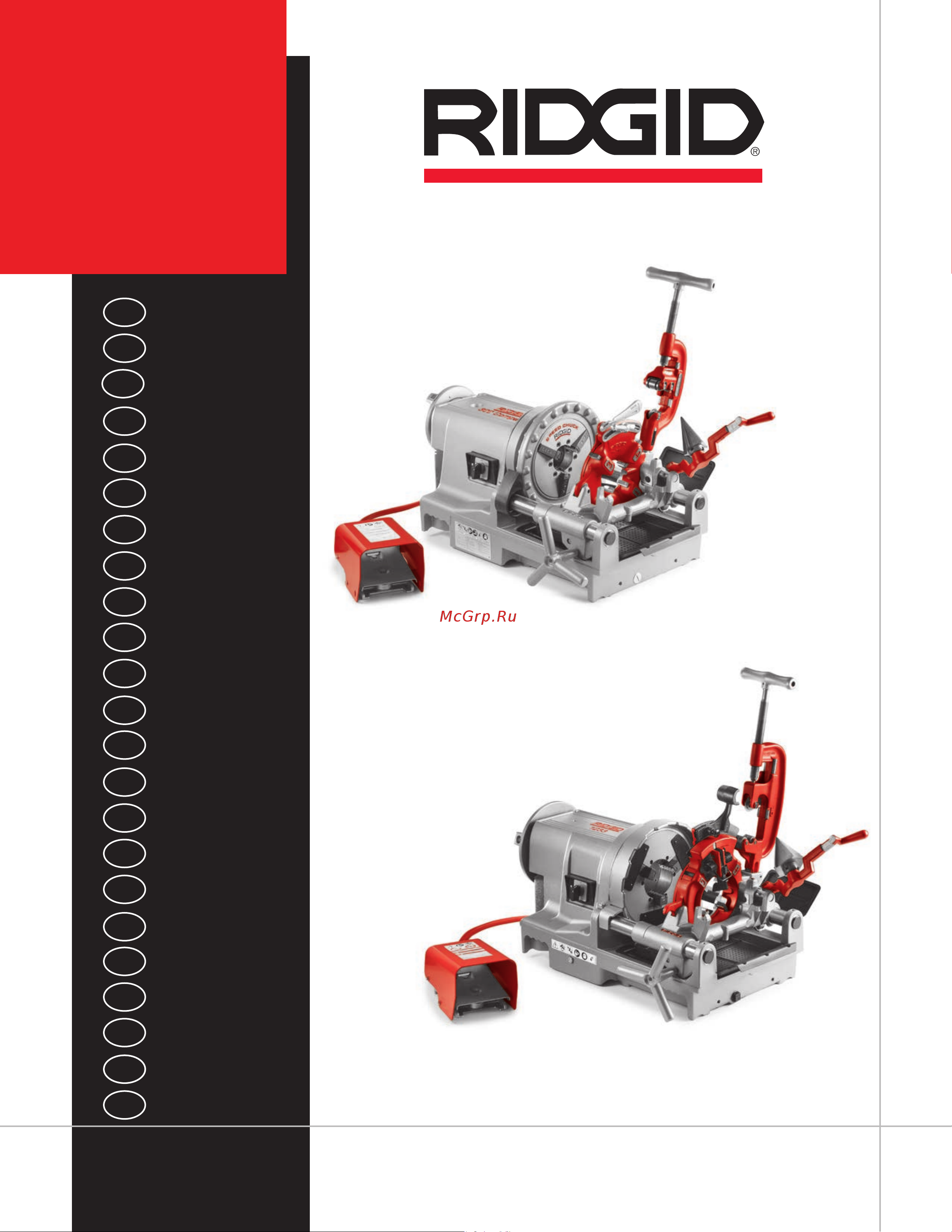 Ridgid 1233 20215 (1/2-3) Инструкция к Ridgid 1233 20215 онлайн