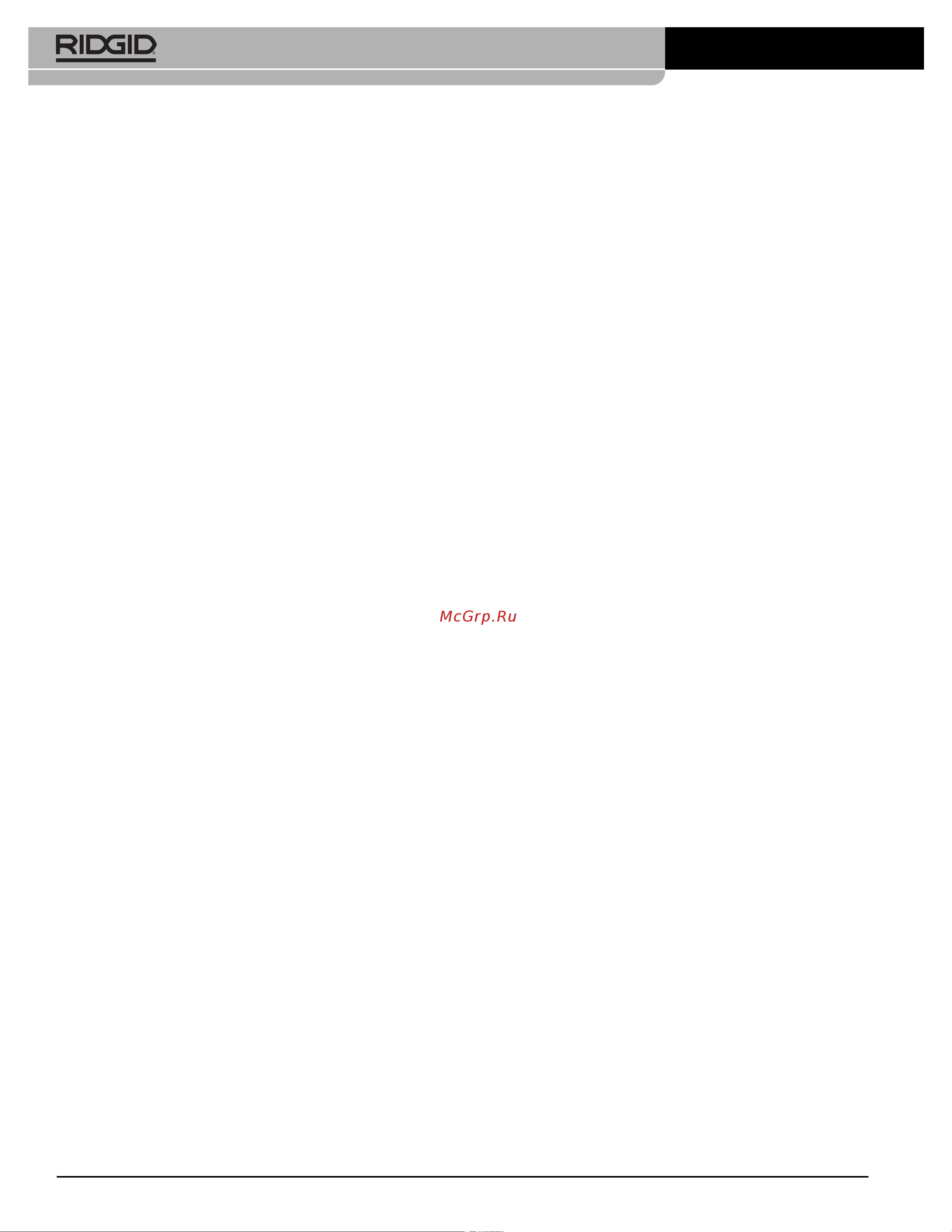 Ridgid 1233 20215 (1/2-3) Инструкция к Ridgid 1233 20215 онлайн [2/520] 839212