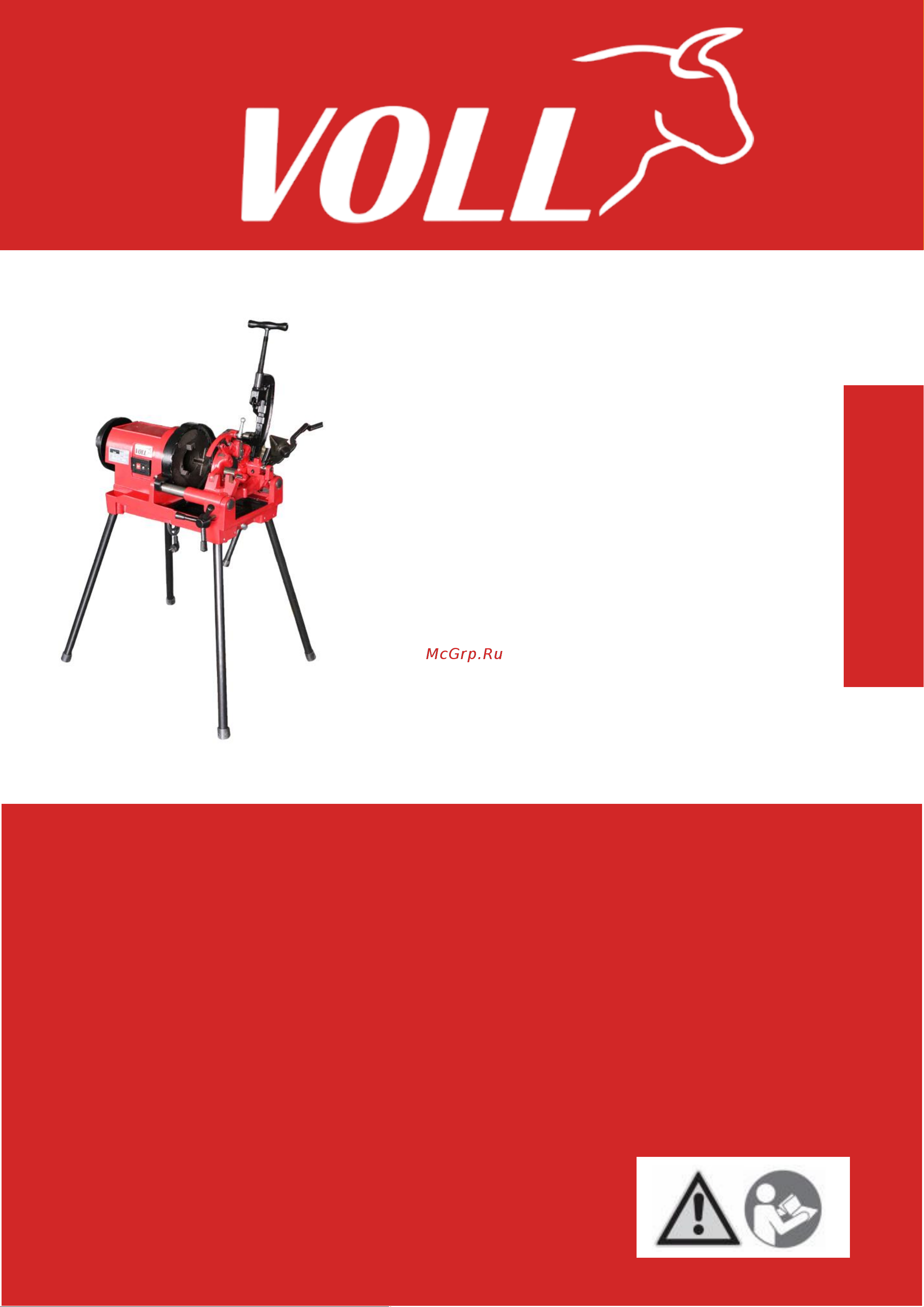 Voll V-Matic А3 2.20080 Инструкция Резьбонарезной станок VOLL V-Matic A3 онлайн
