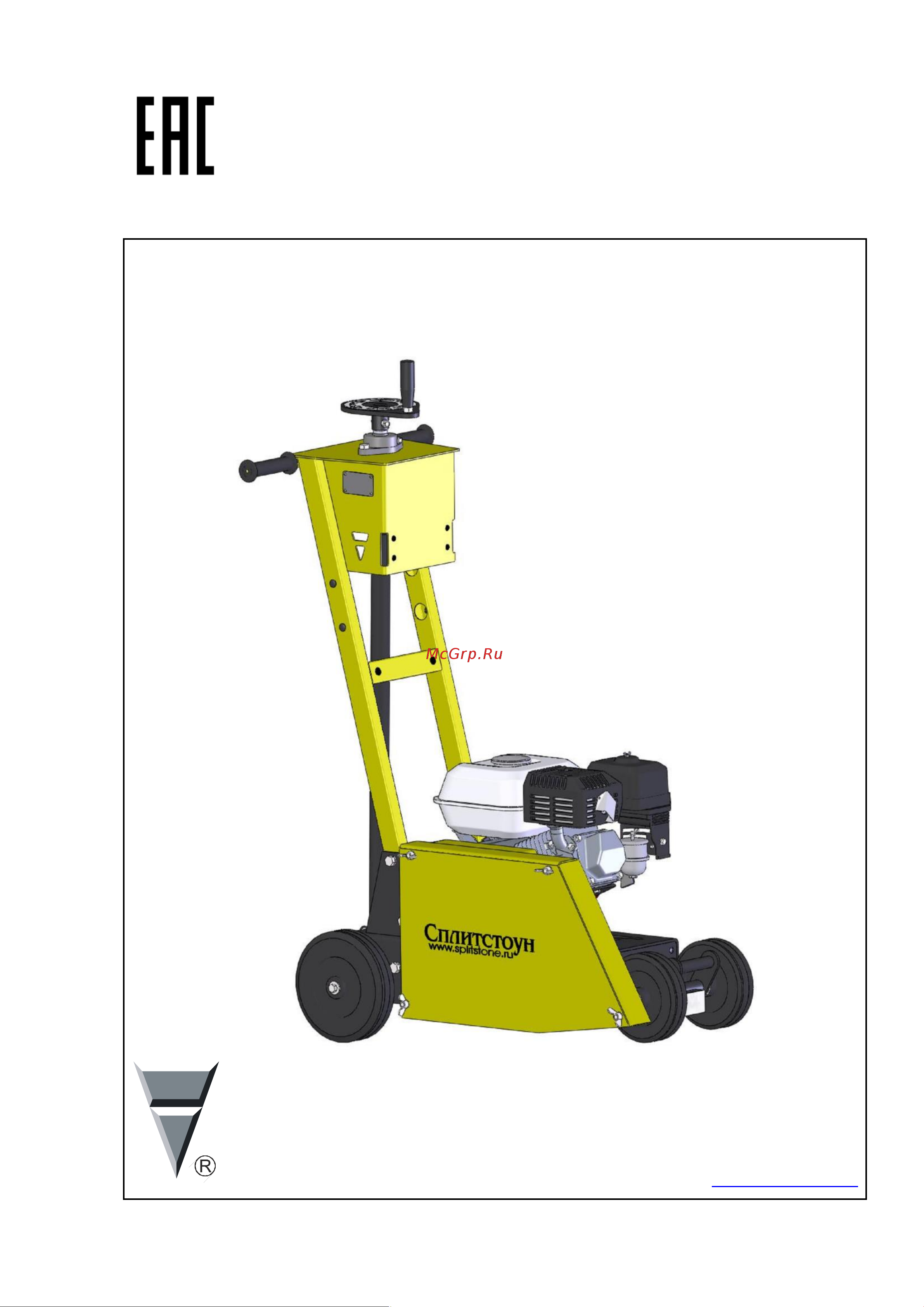 Сплитстоун CR149 (двиг. Loncin G270F (8HP)) CR149-LC+ОД13.12-01 (МЗ) (Q) 170871 Руководство по эксплуатации онлайн
