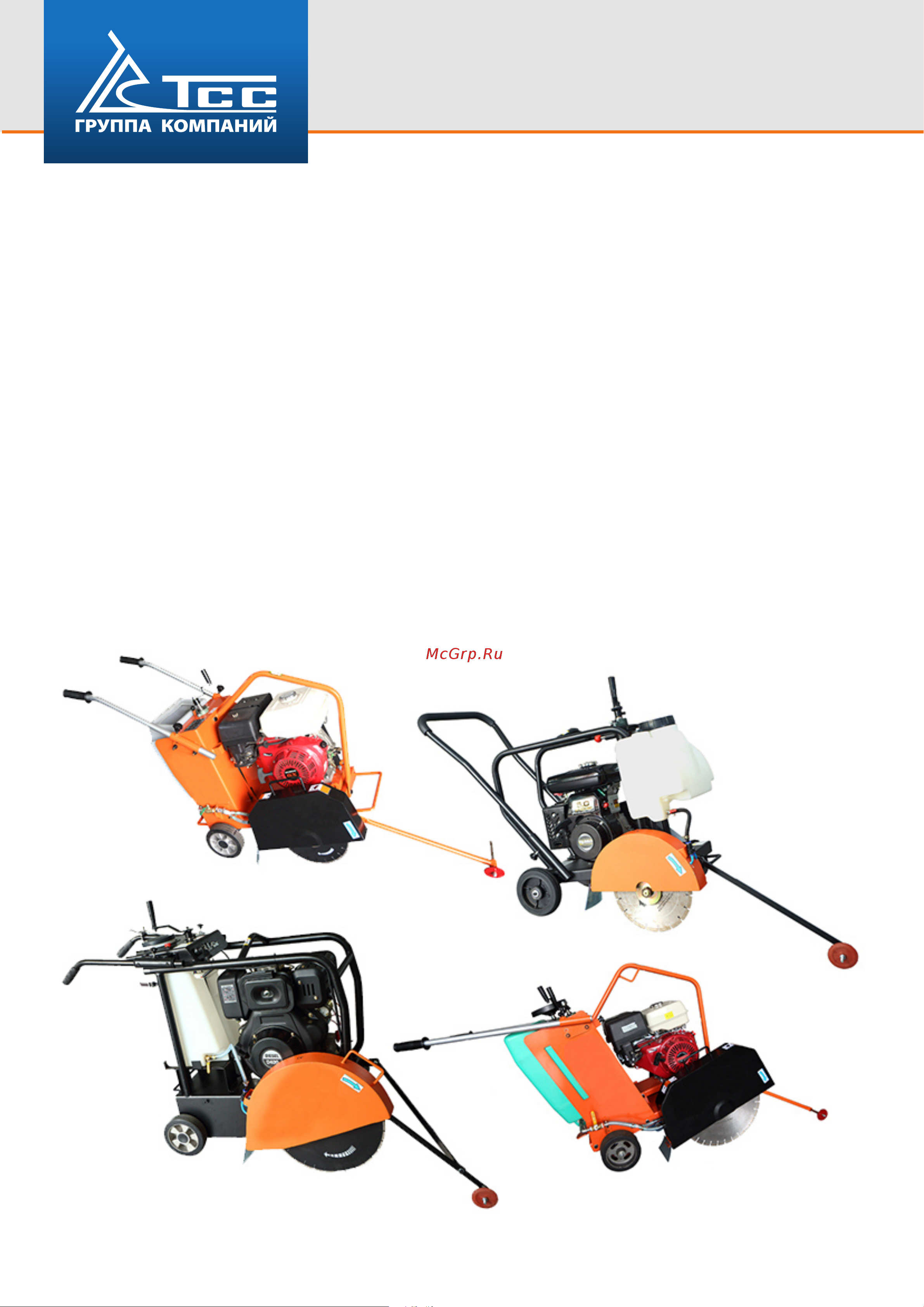 Тсс TSS RH-350H 207570 Инструкция к ТСС TSS-350H 207570 онлайн