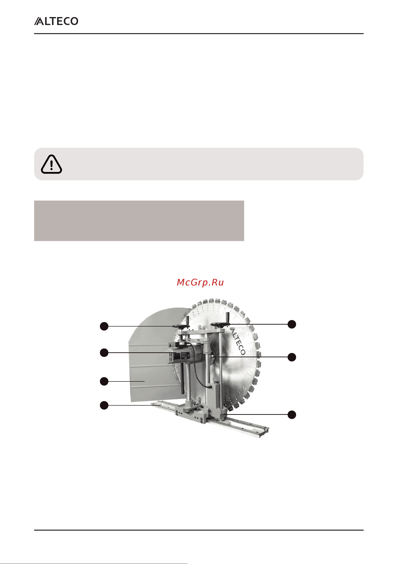 Alteco wc 6210 professional 16039 инструкция онлайн [5/20] 839273