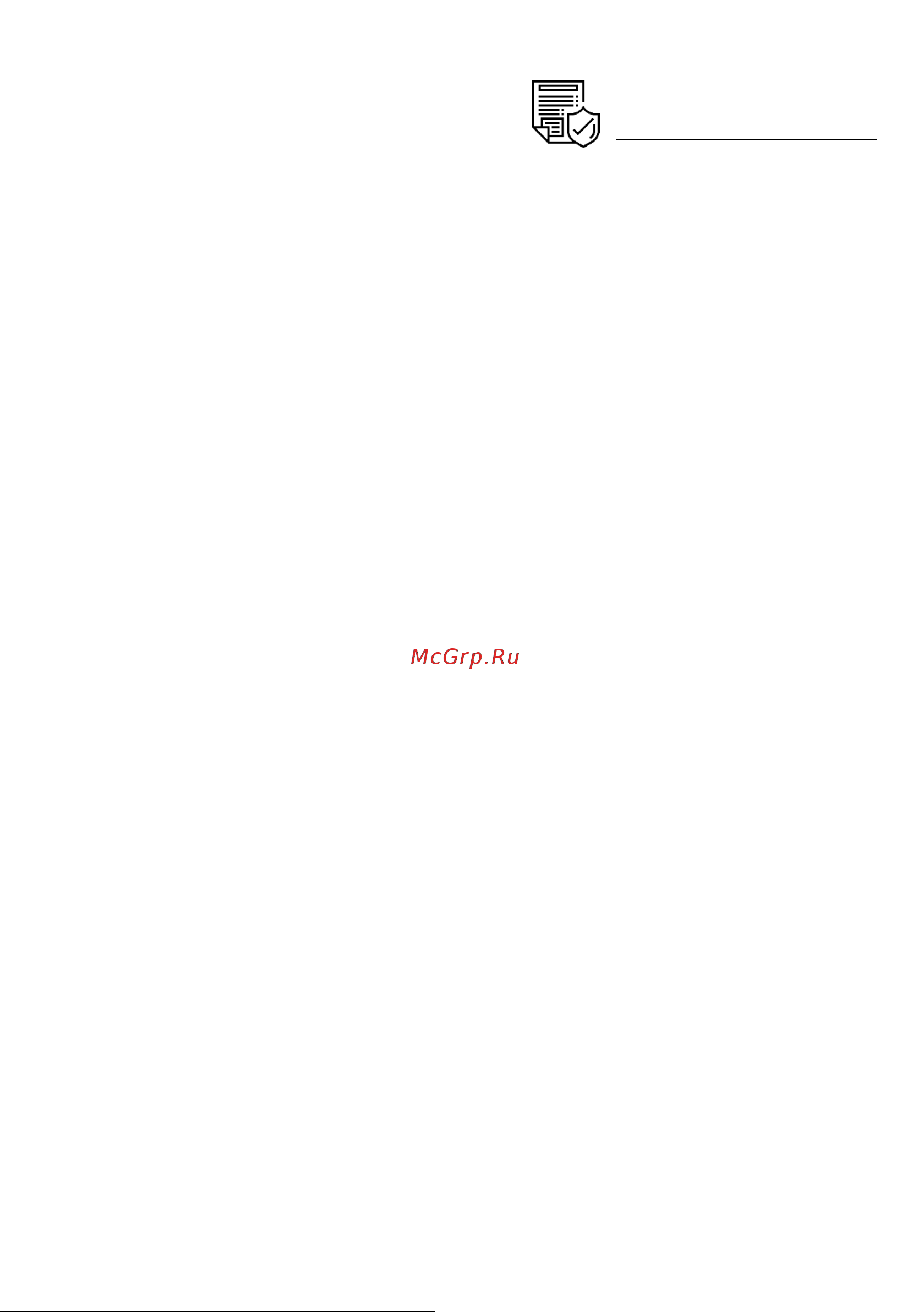 НИЛЕД RCD-Н 1200x1000 13302121 Инструкция к товару онлайн [4/4] 839311