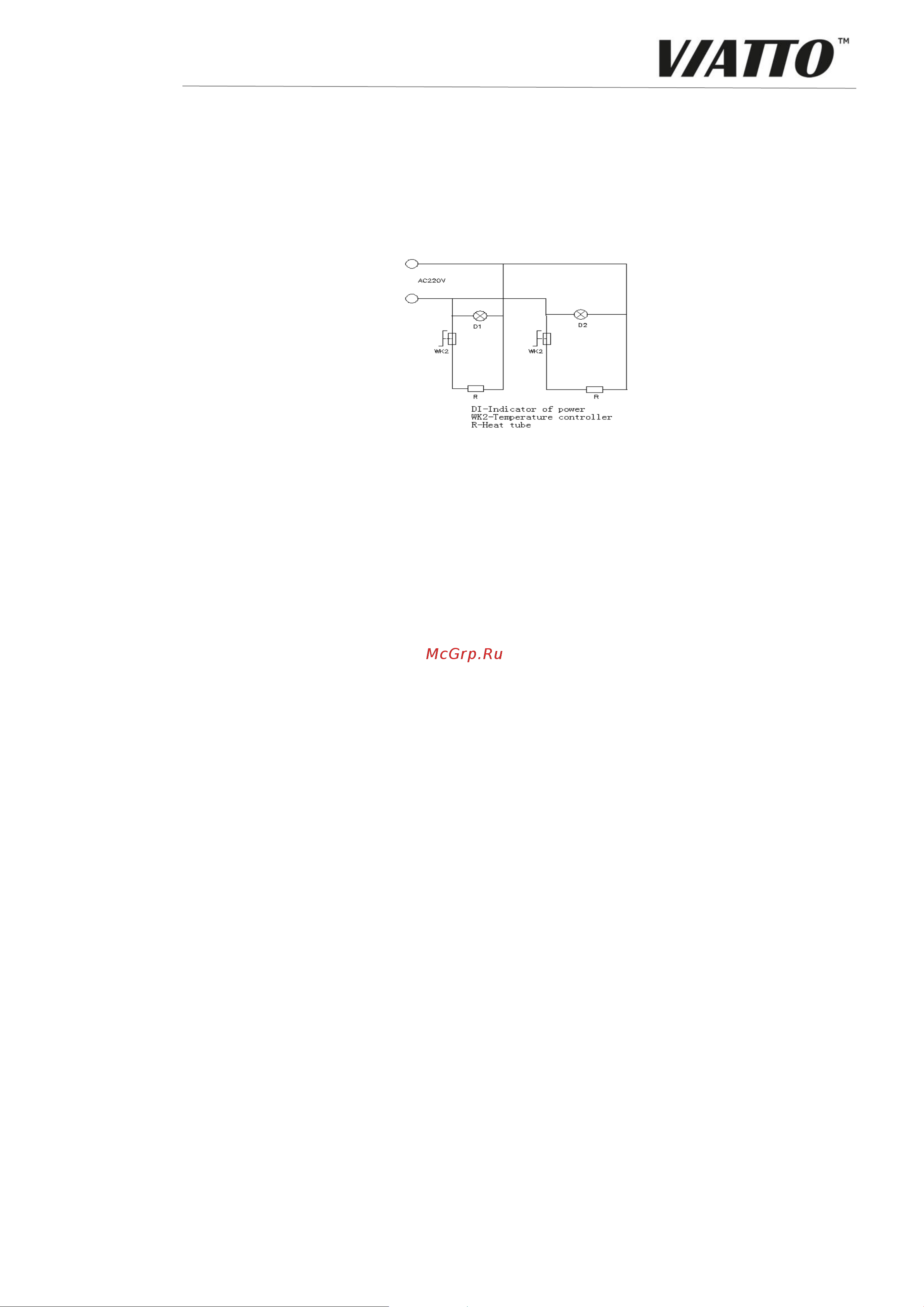 VIATTO HCM-2 159440 HCM-1 159439 онлайн [3/4] 839317
