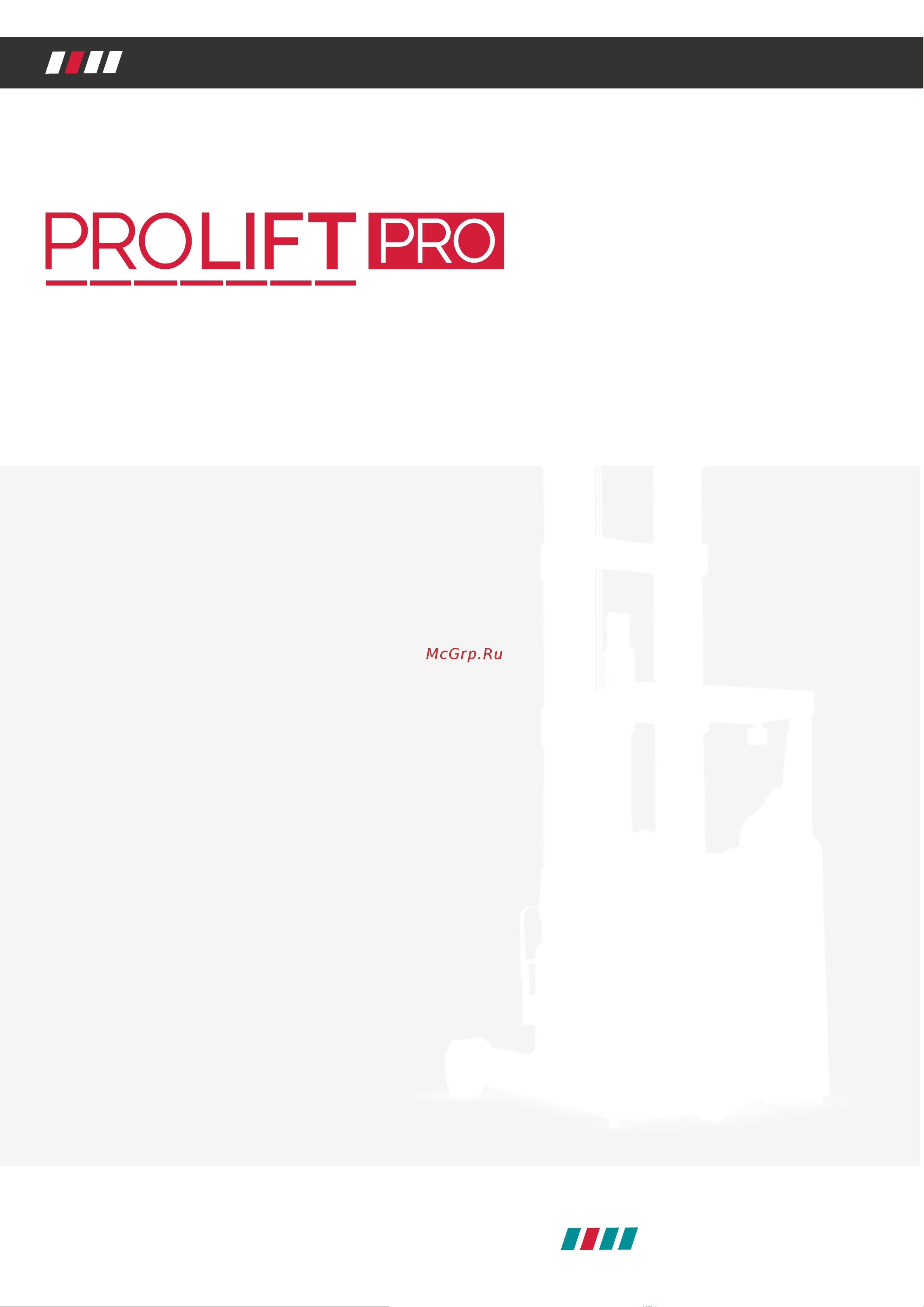 PROLIFT PRO грузоподъемность 2000 кг, высота подъема 7000 мм RV 2070 Брошюра ричтрак PROLIFT PRO RV онлайн