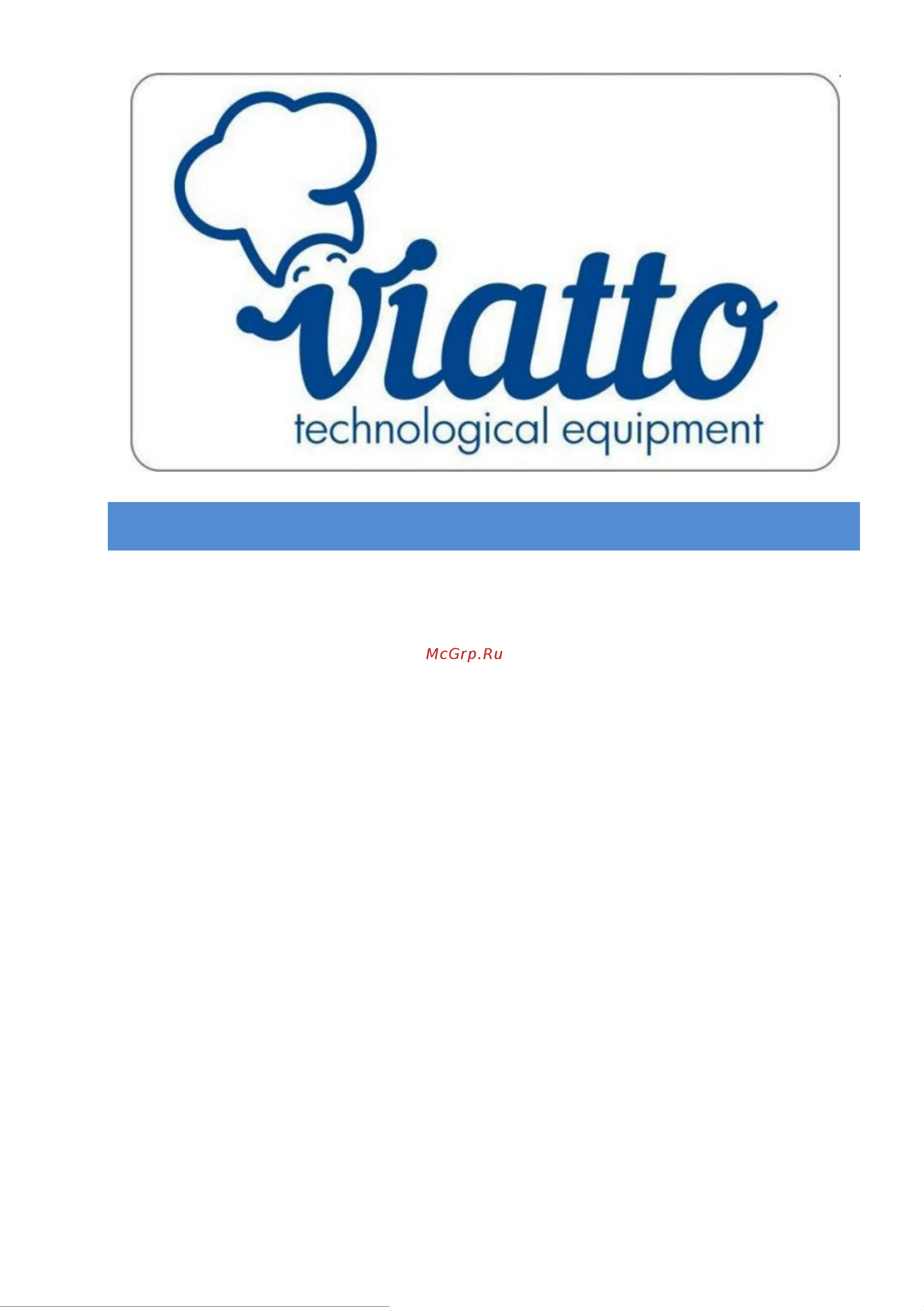 VIATTO SQ-56 68766 VIATTO Рисоварки SQ-42, SQ-56 онлайн