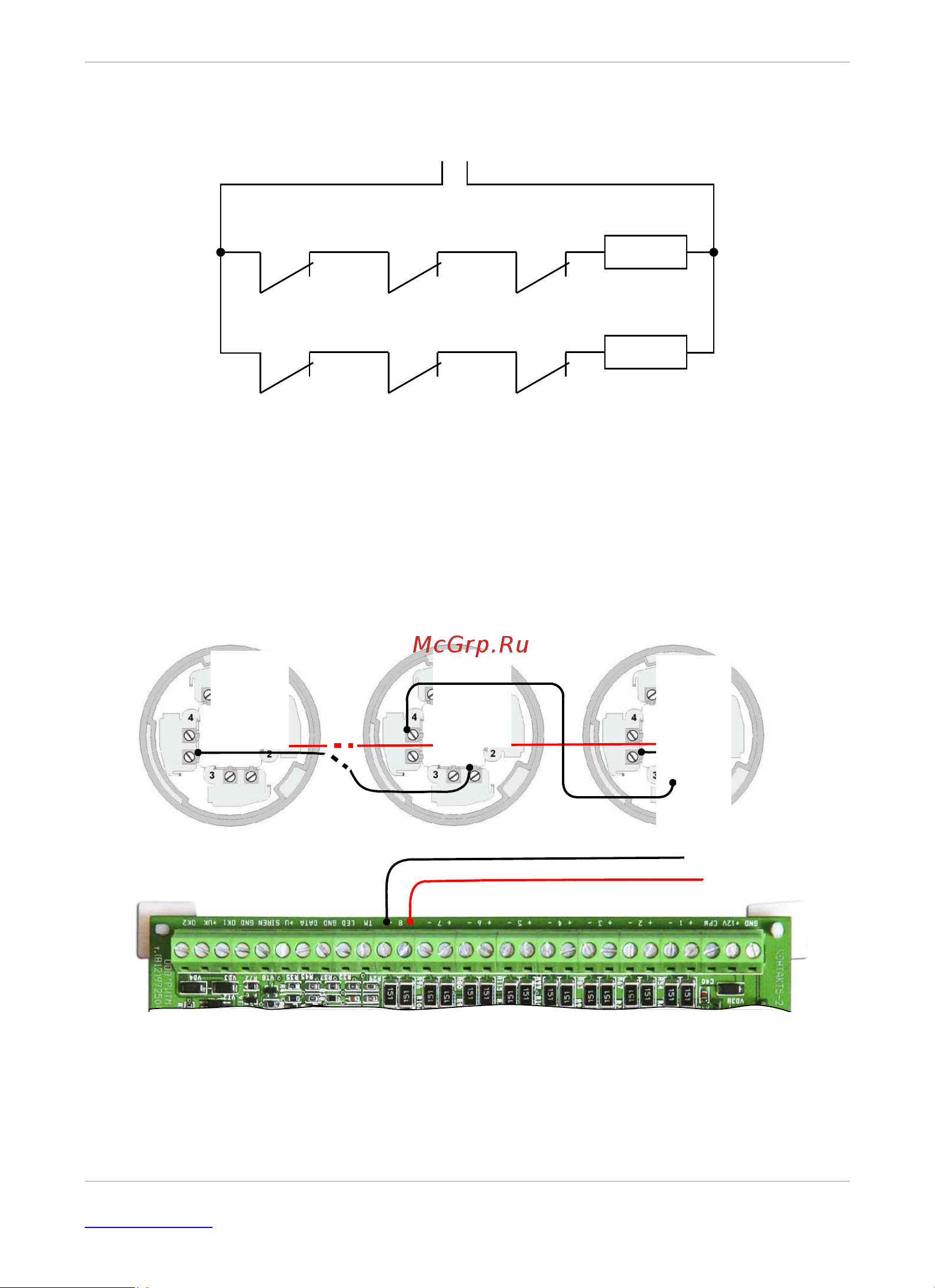 ritm gsm-5-2 (без голоса) с контролем акб 4010752 Руководство по эксплуатации Contact_GSM-5-2 онлайн [119/124] 839353